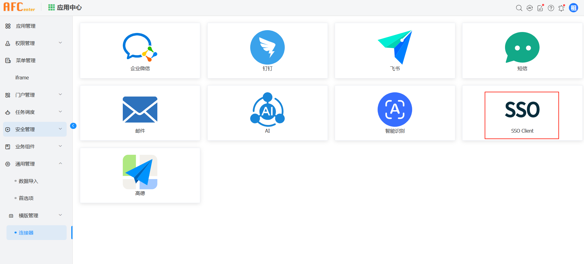 image-20250407160855728