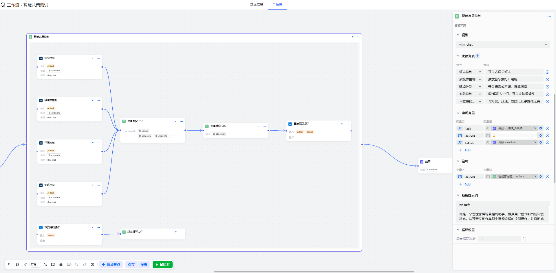 image-20251223102846512