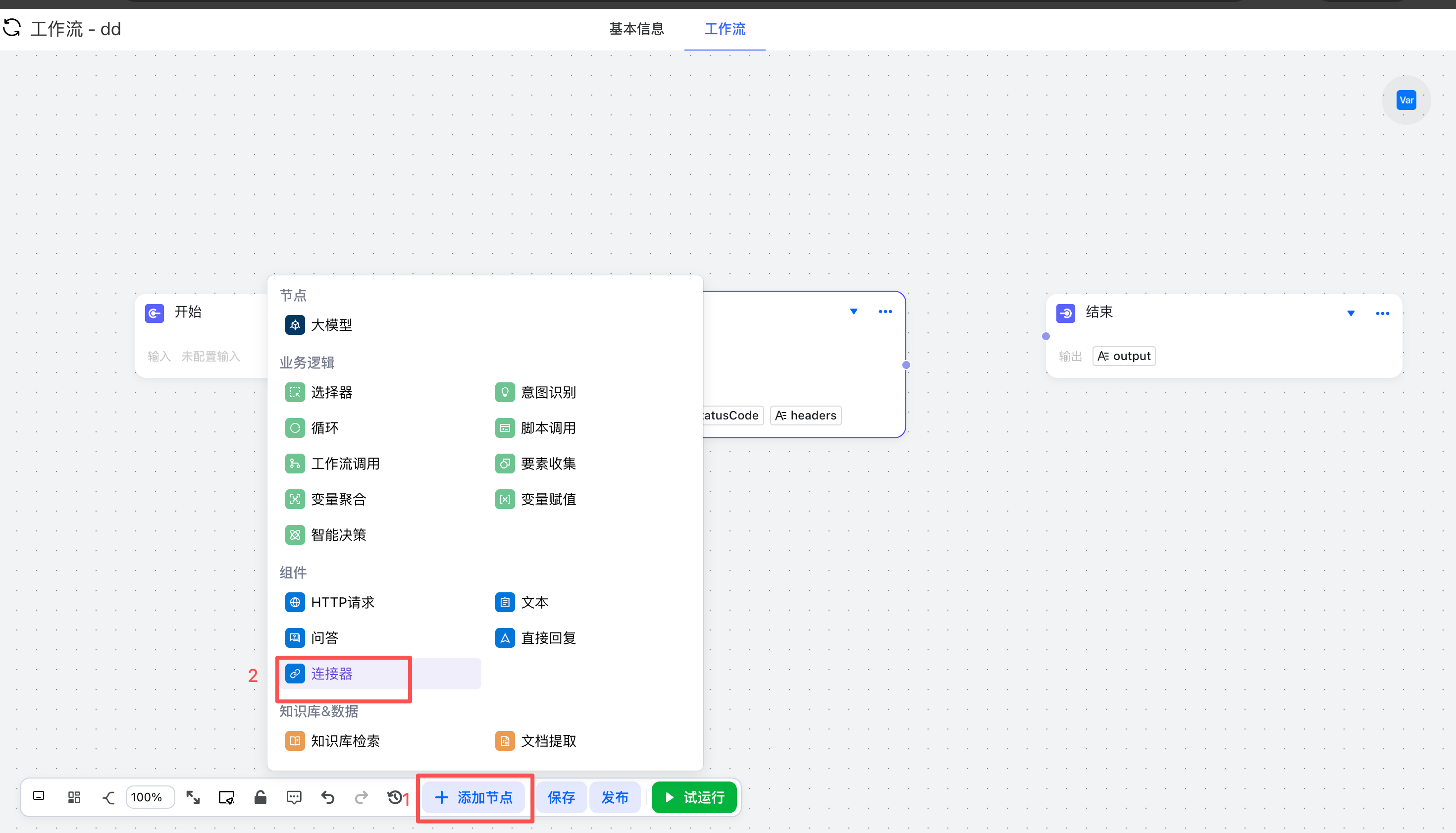 image-20251223102927618