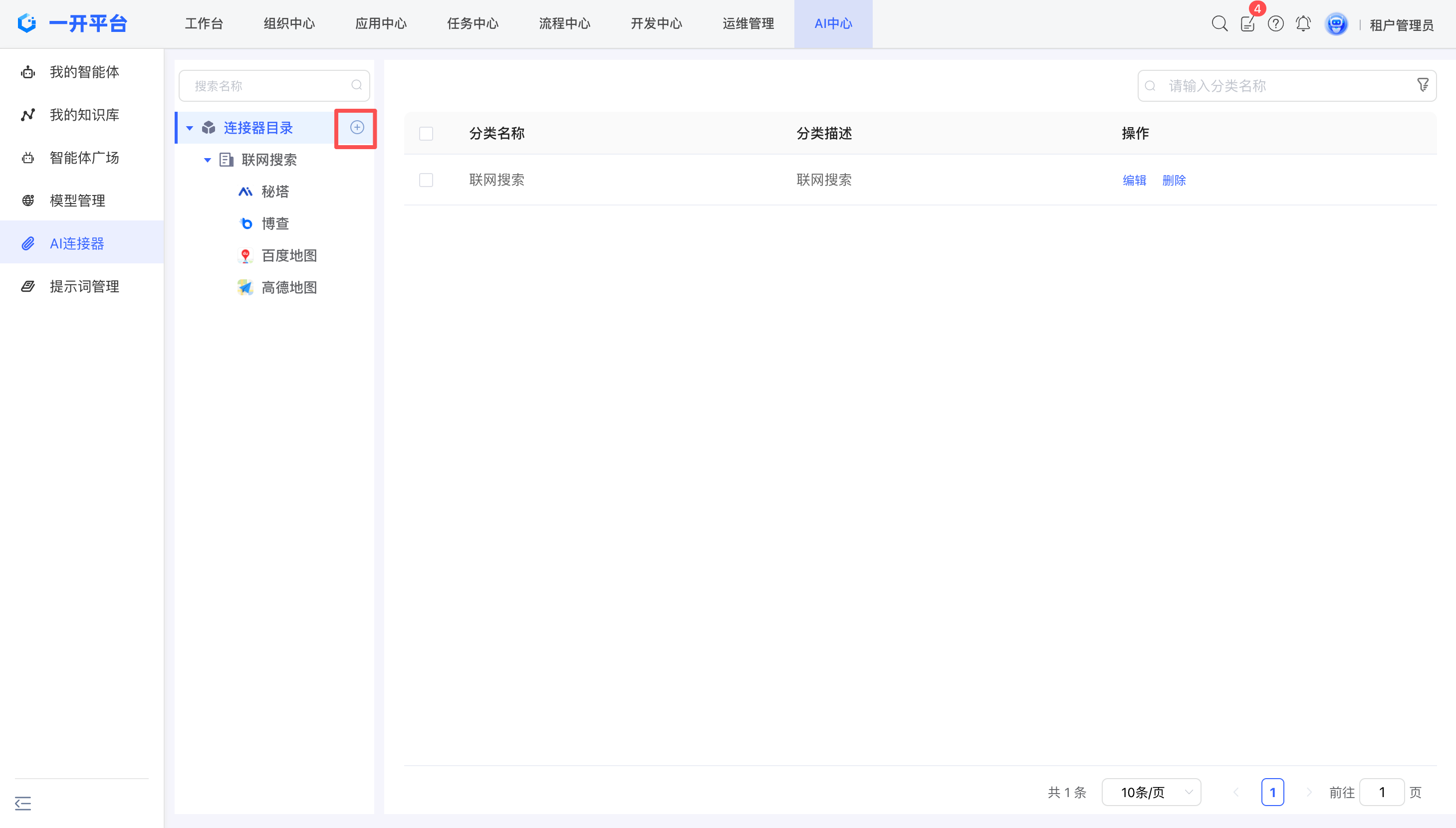 image-20251223105534468