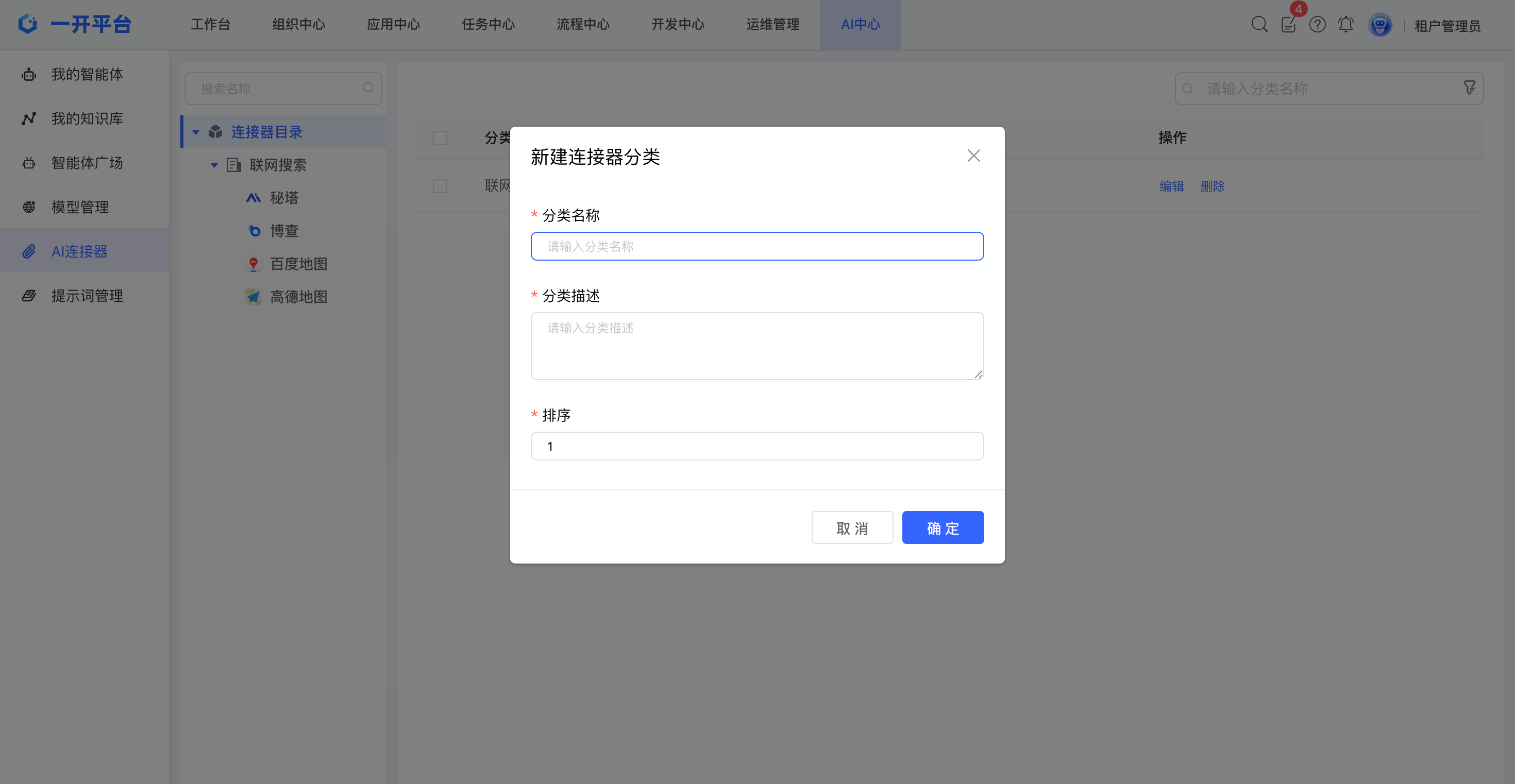 image-20251223105600136