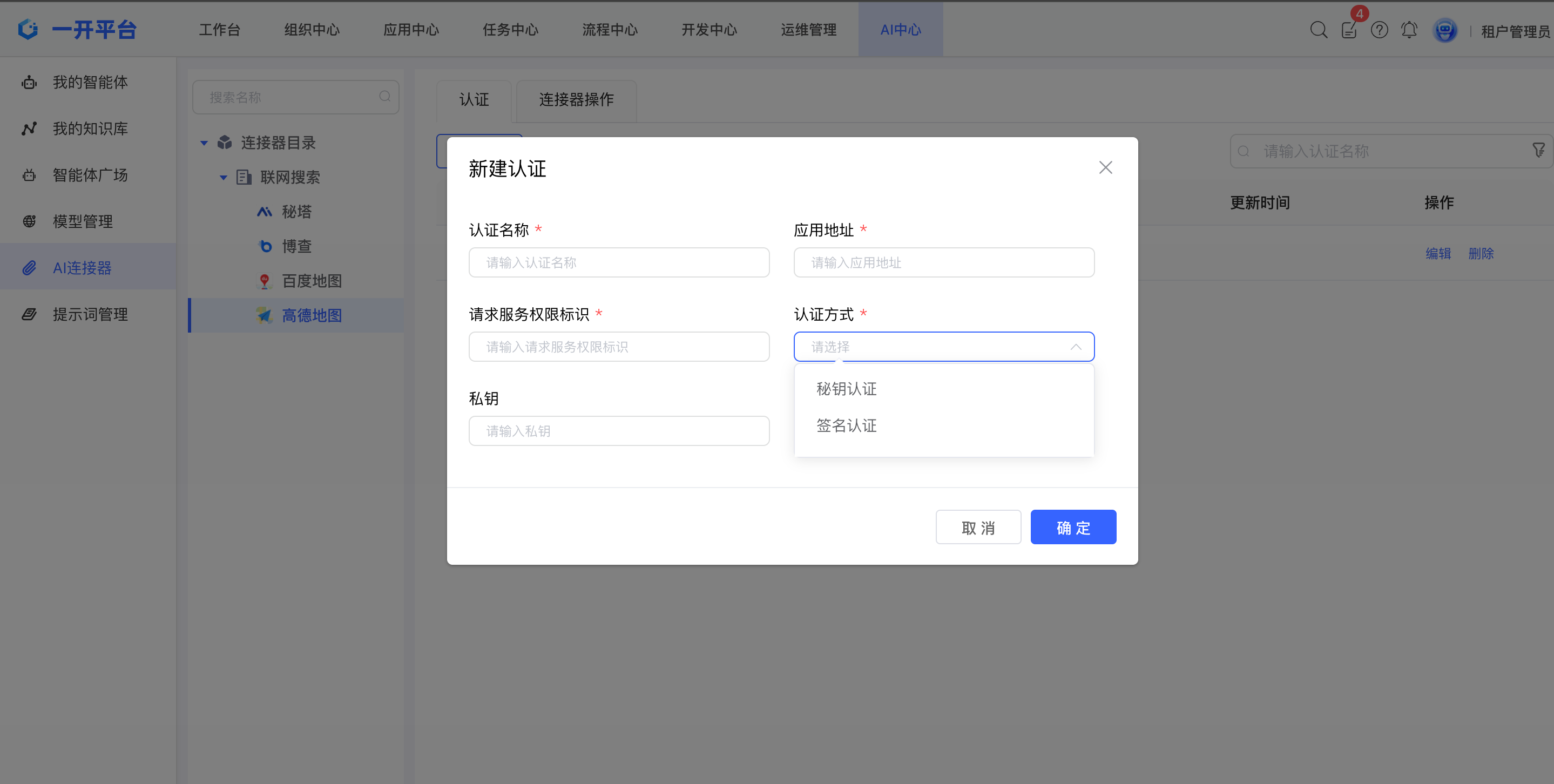 image-20251223111704337