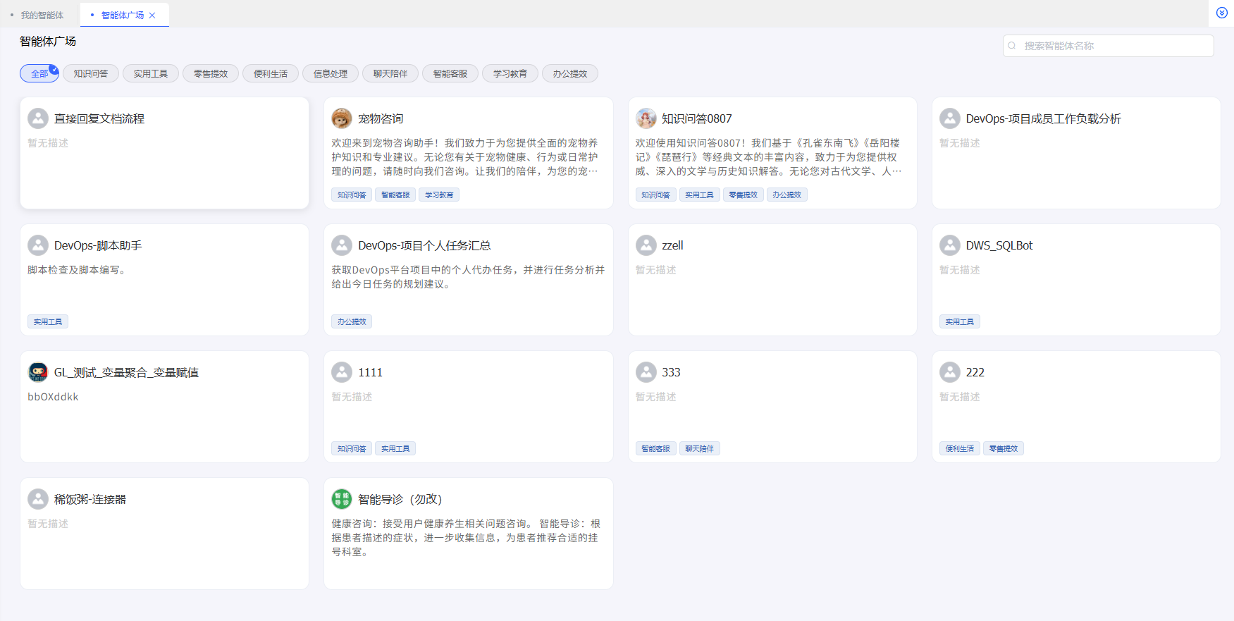 image-20251223123612764