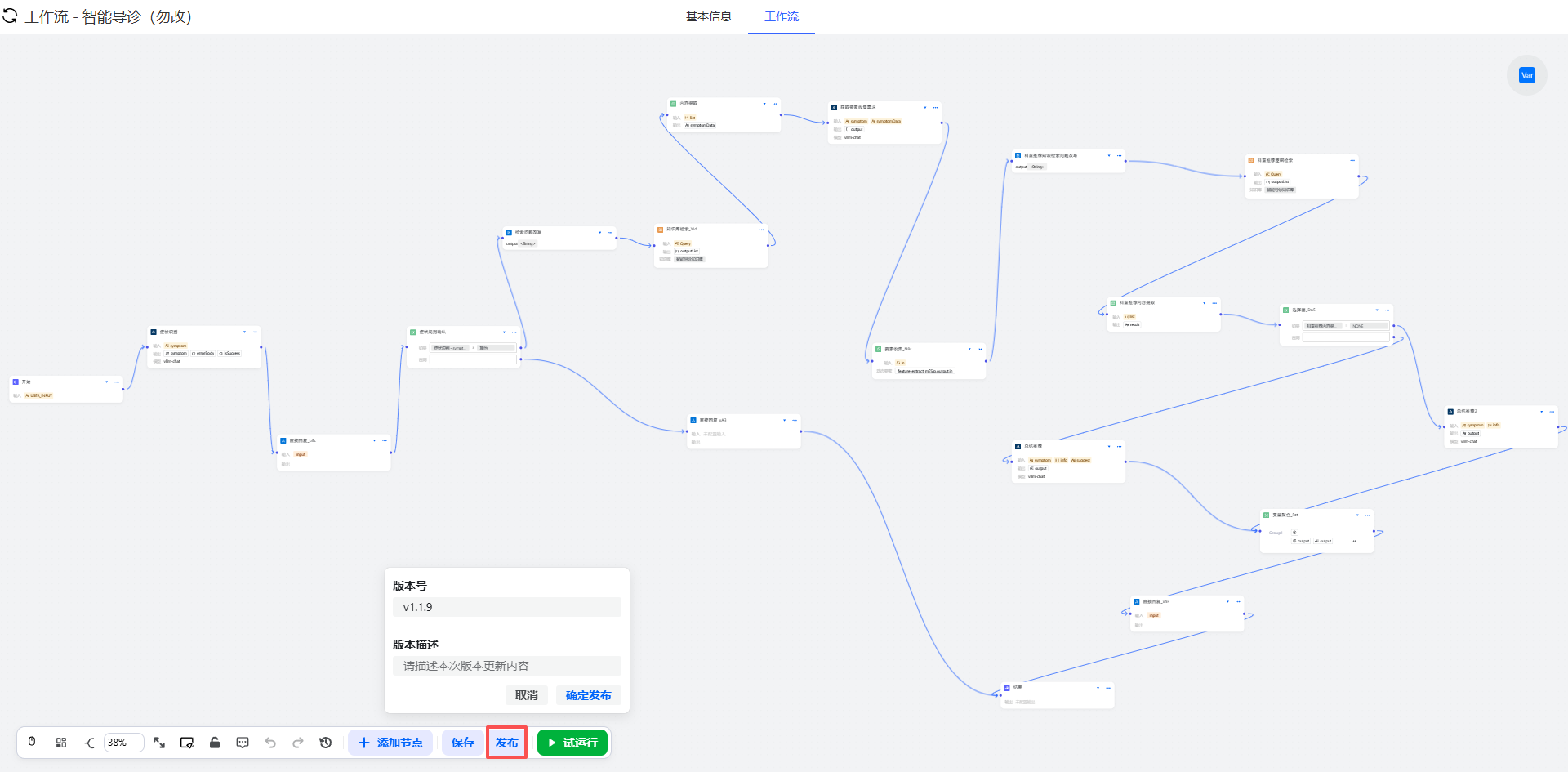 image-20251223123925717