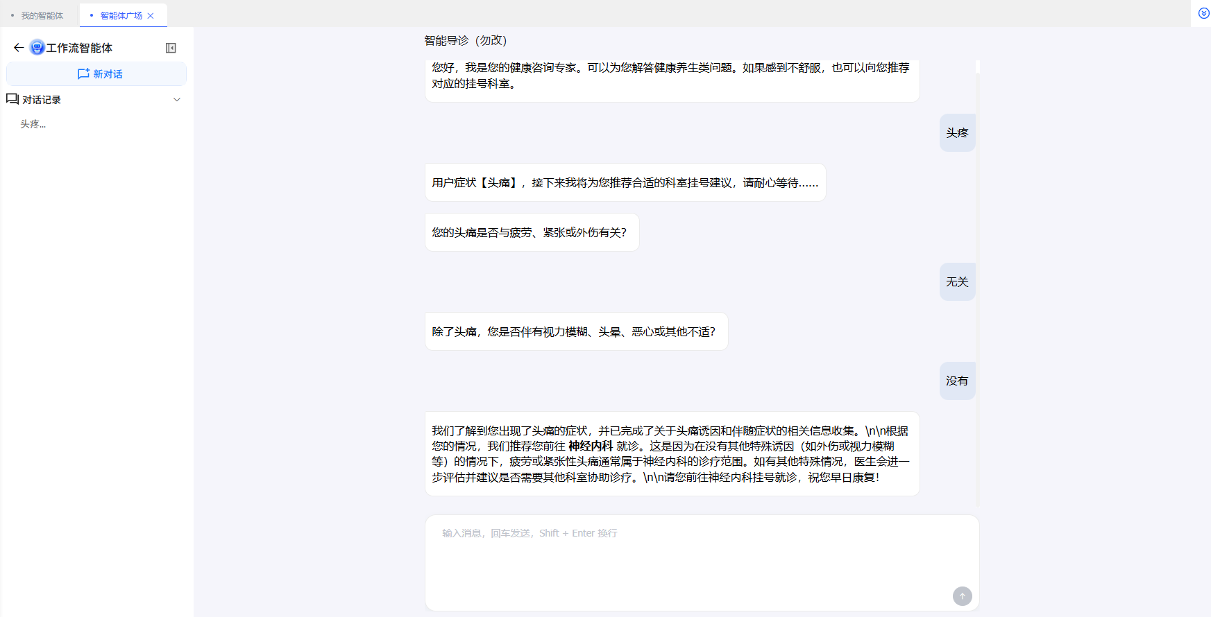 image-20251223124011888