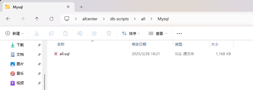 image-20251226104813502