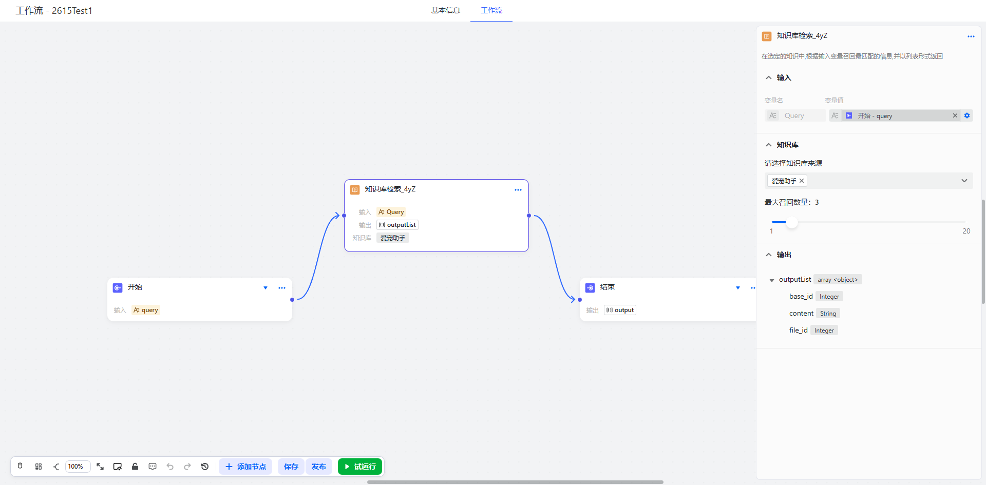 image-20260106105843703