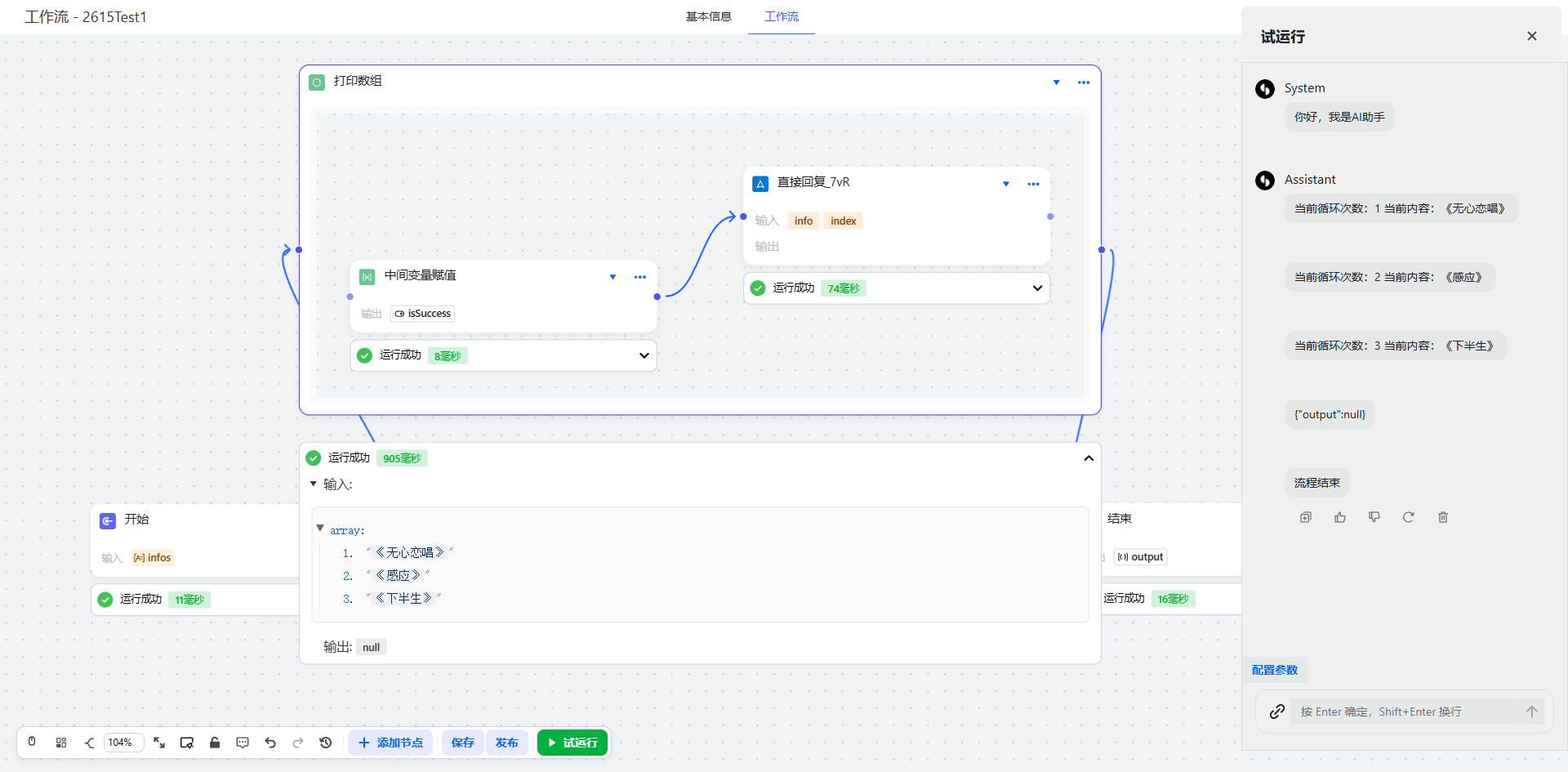 image-20260106152531391