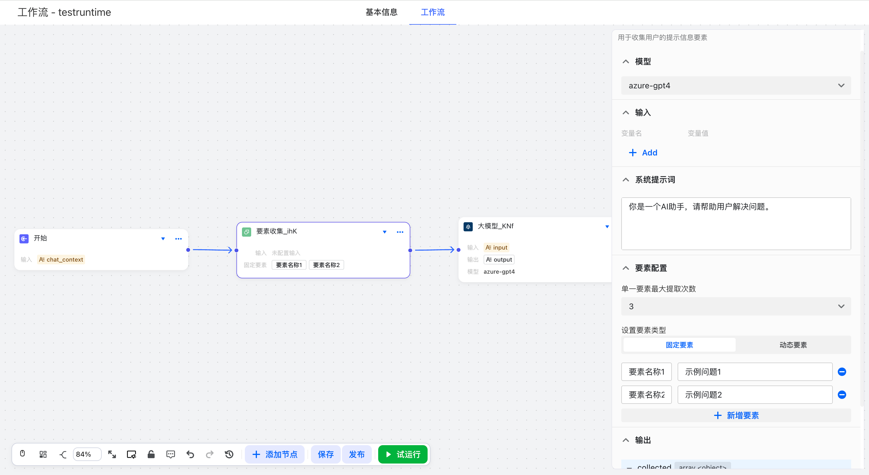 image-20260106161325618