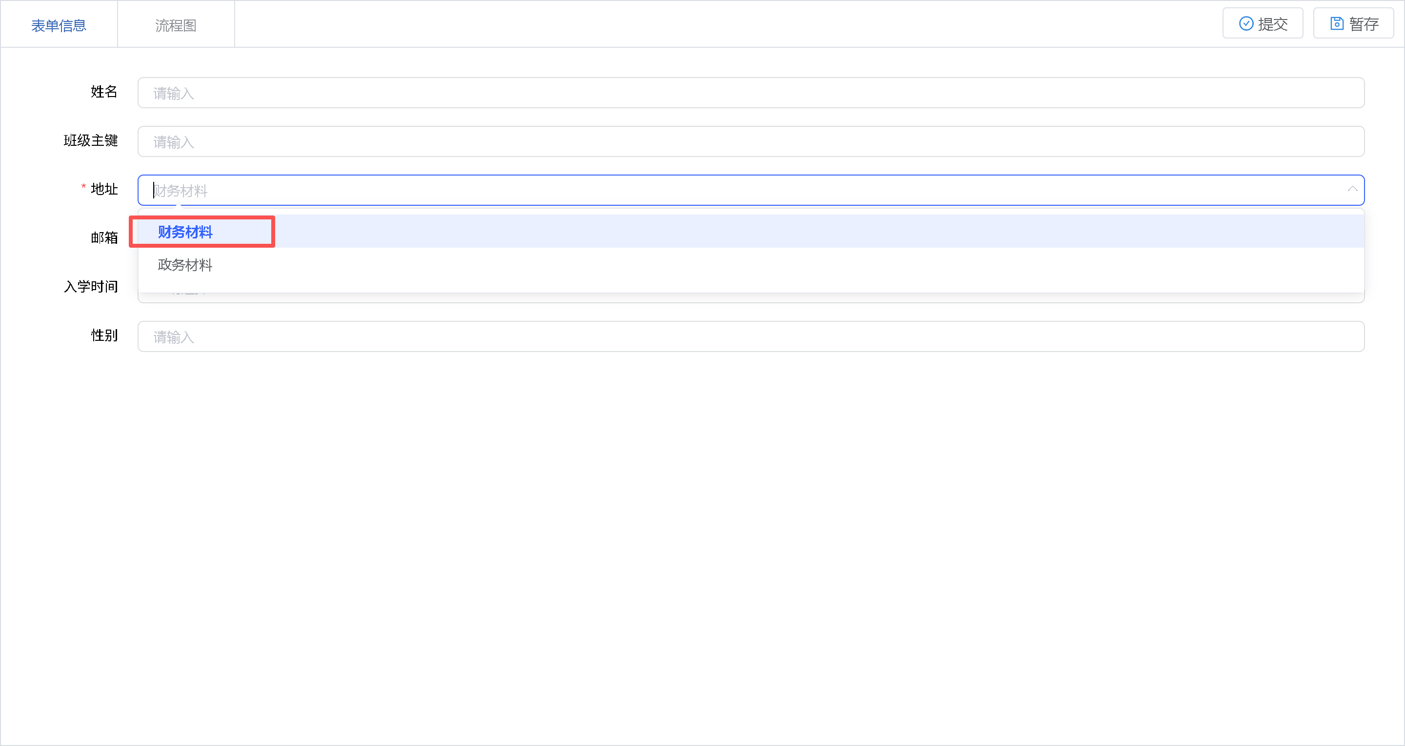 image-20260106173851018