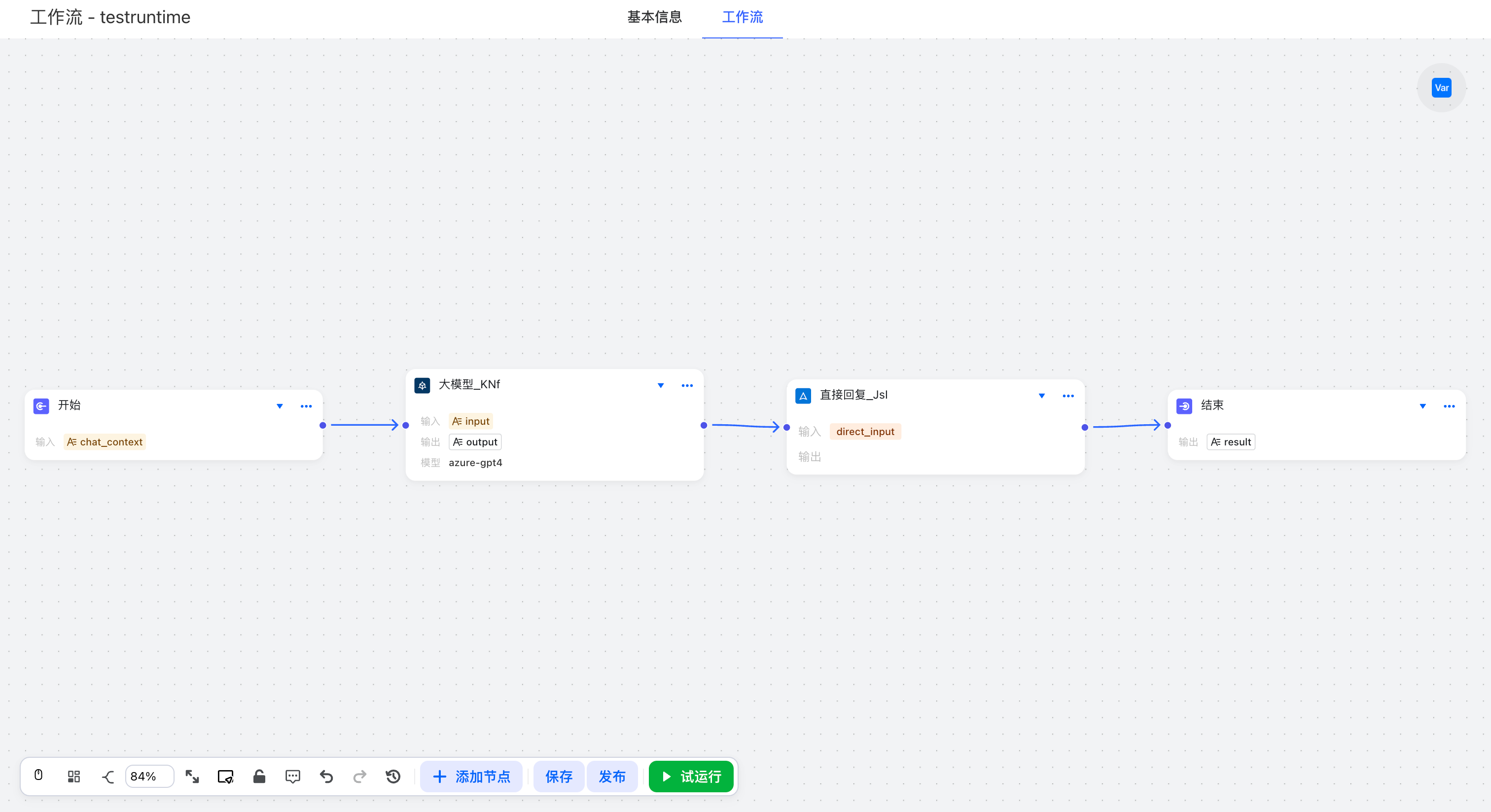 image-20260107094638466