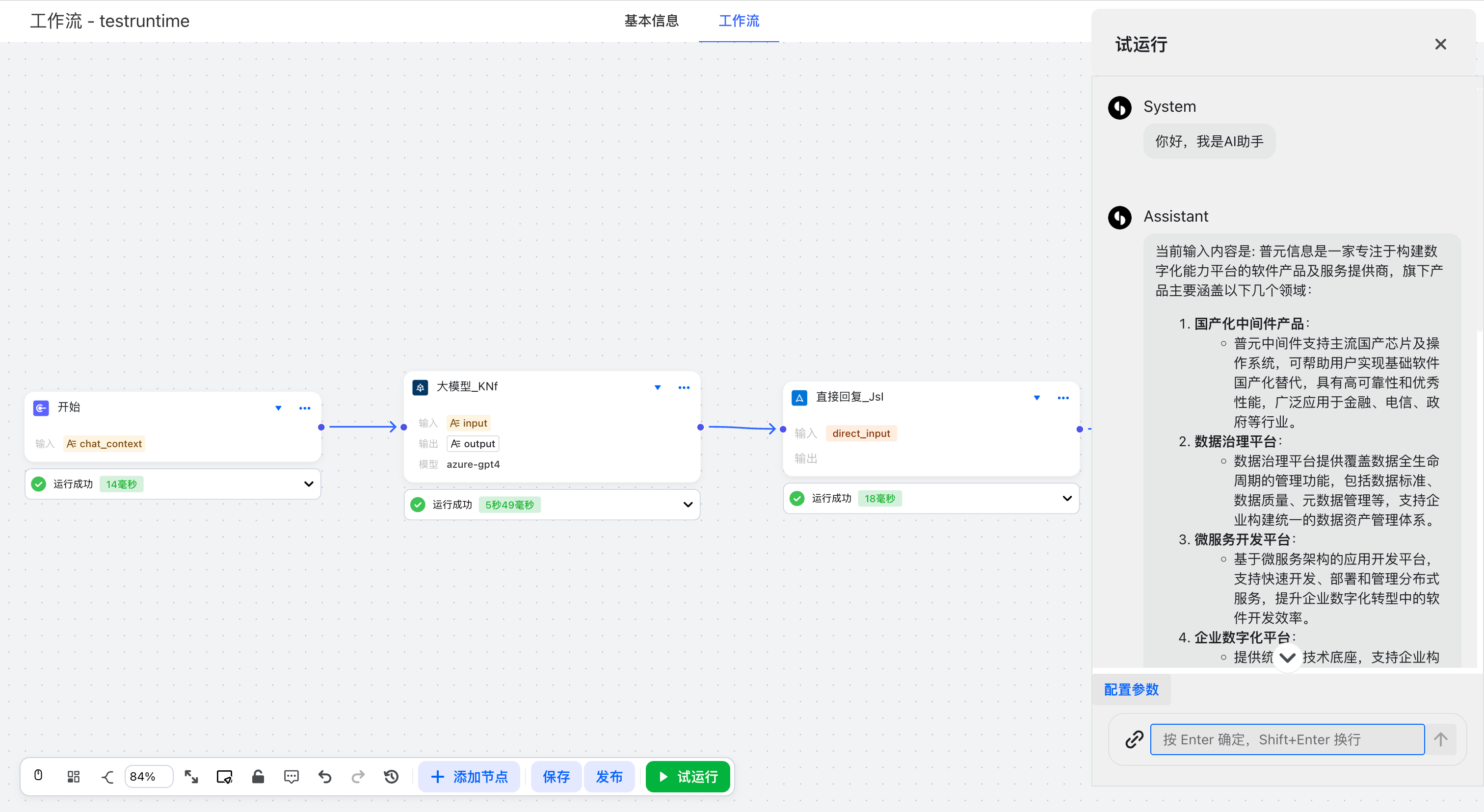 image-20260107102049337