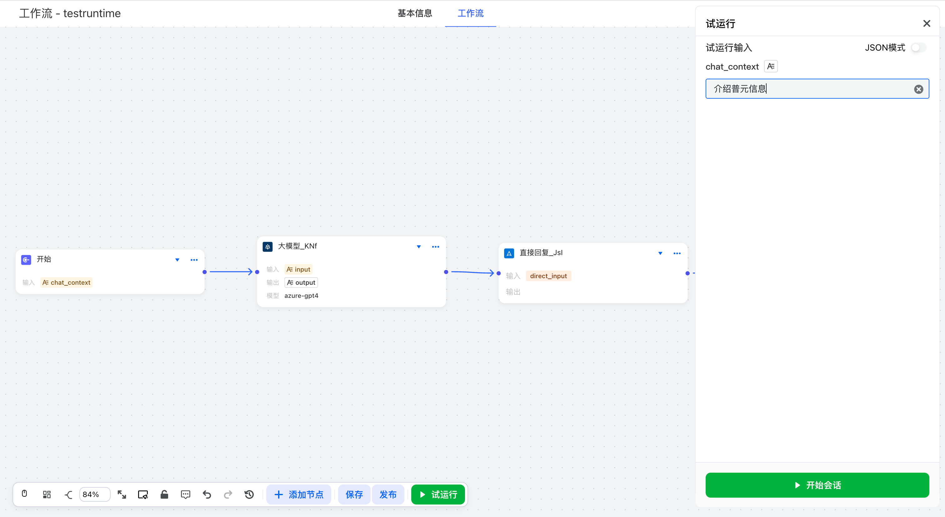 image-20260107102134733