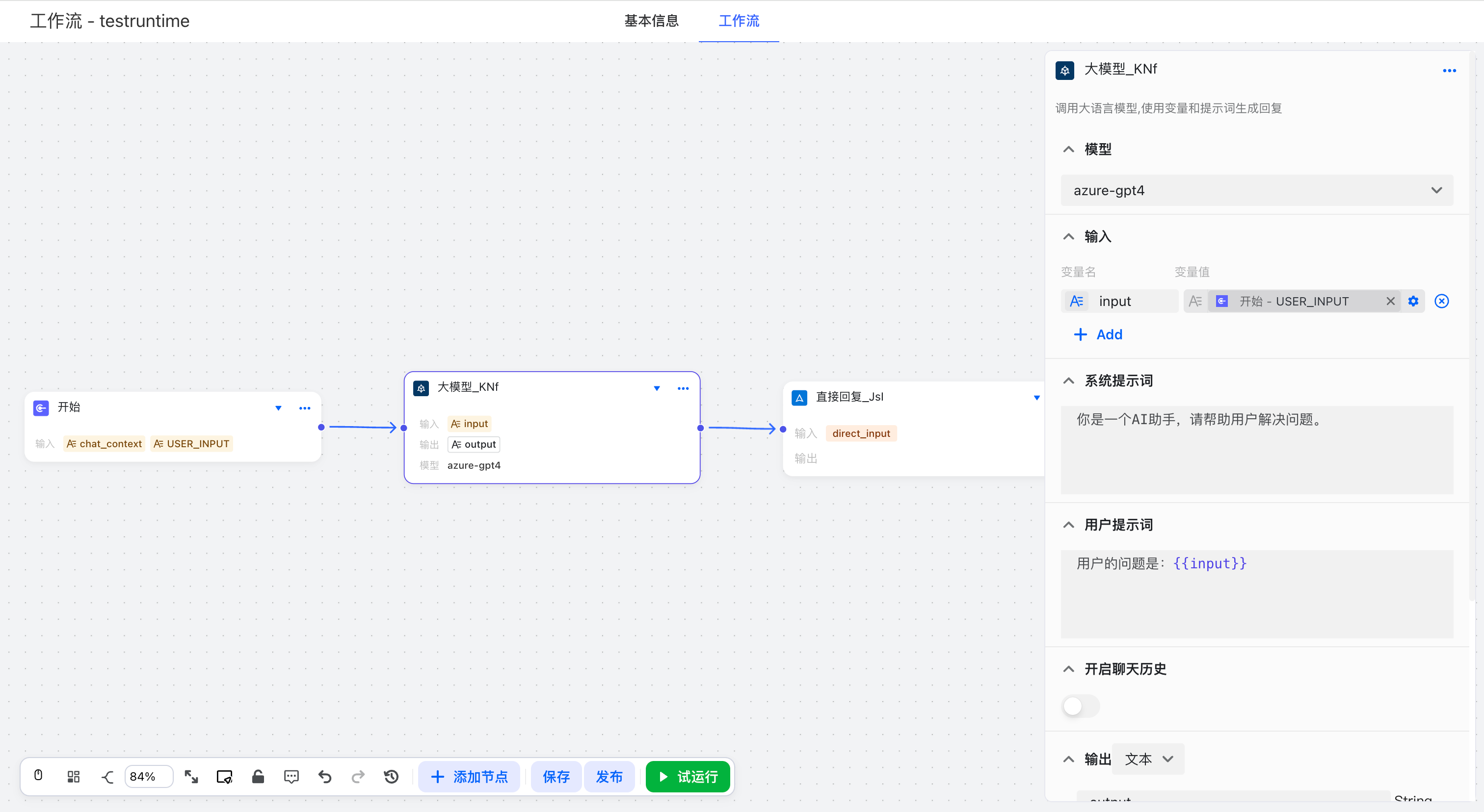 image-20260107103318225