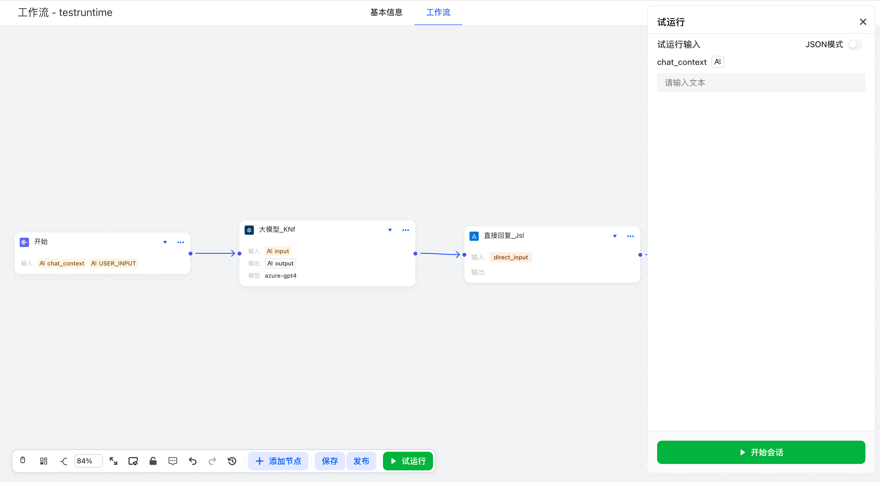 image-20260107104215509