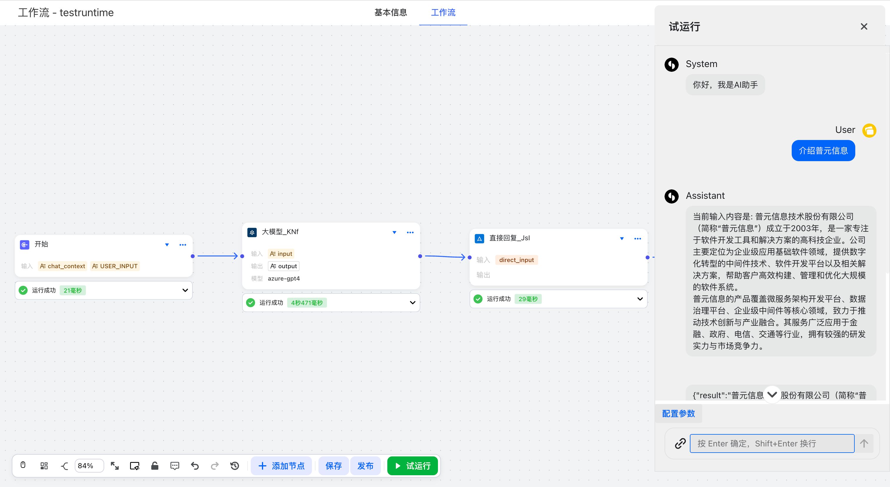 image-20260107104355526