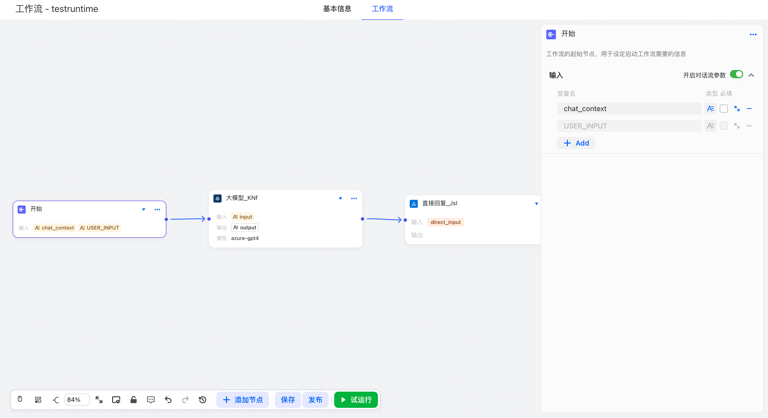 image-20260107105211069