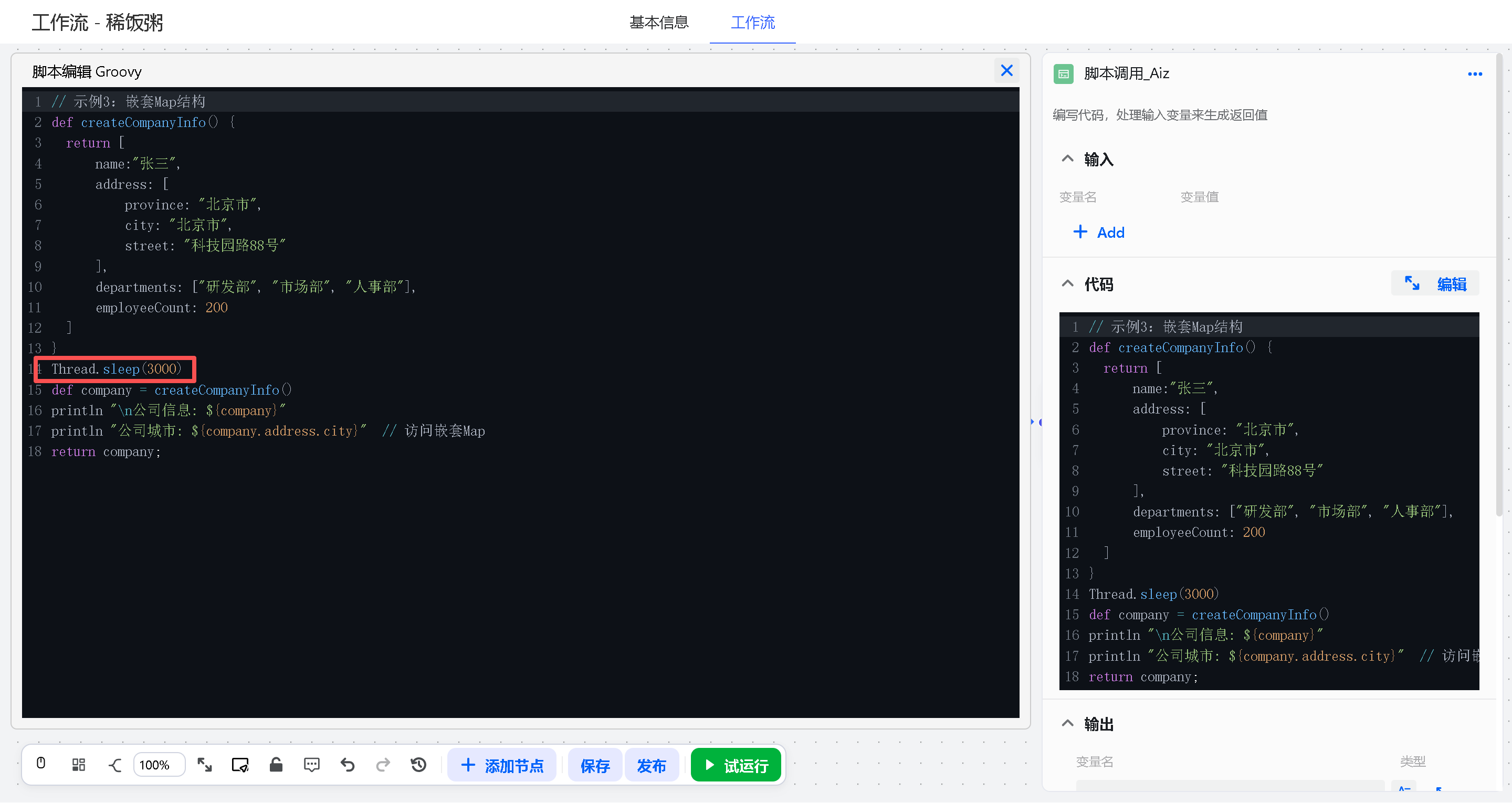 image-20260107110844967