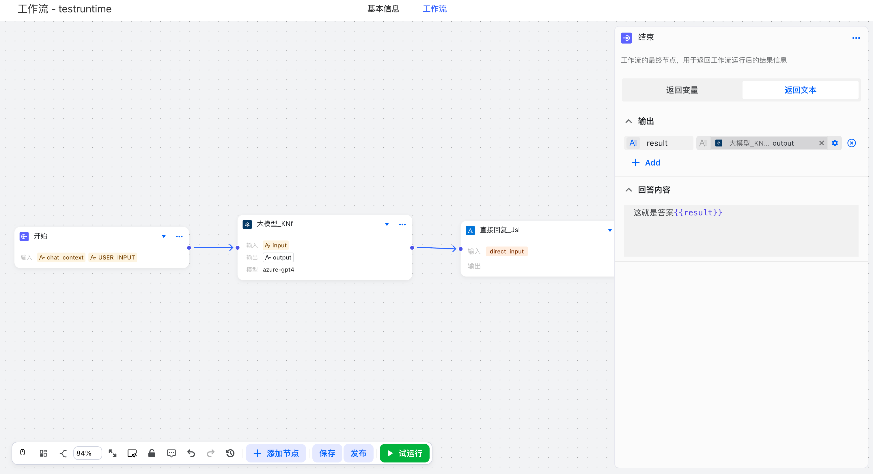 image-20260107113021157