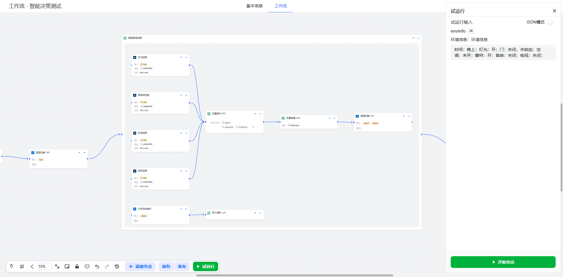 image-20260107113406131