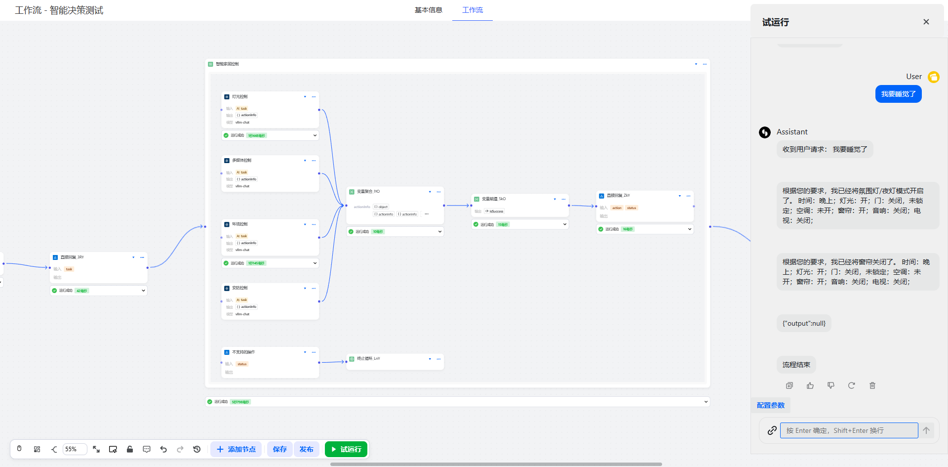 image-20260107113608586