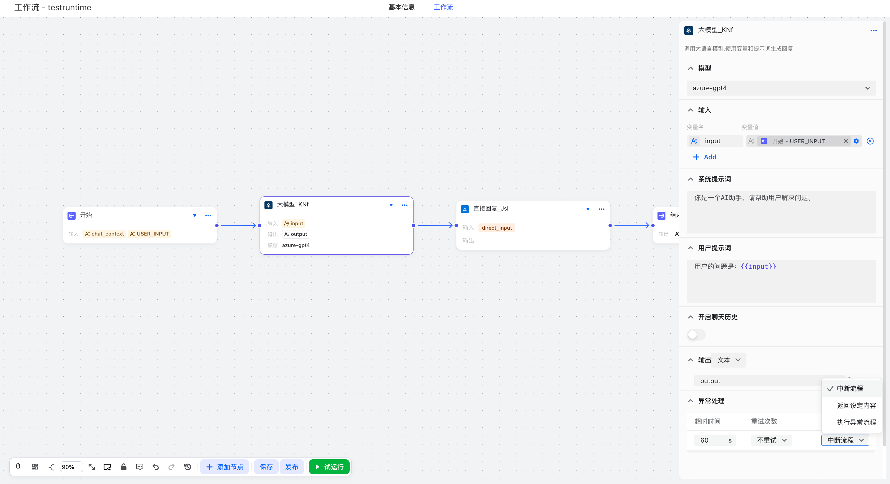 image-20260107114430343