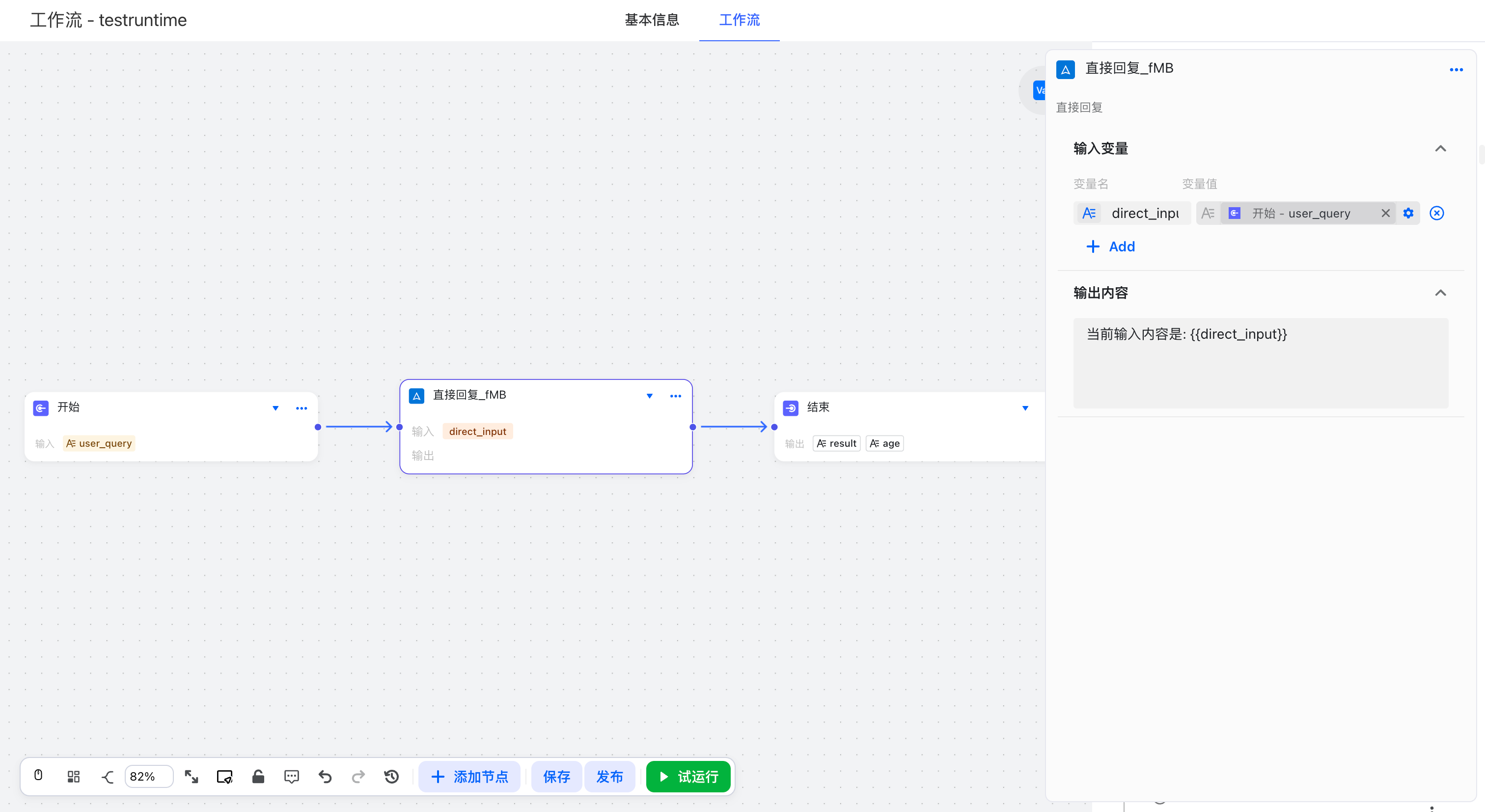 image-20260107135049479