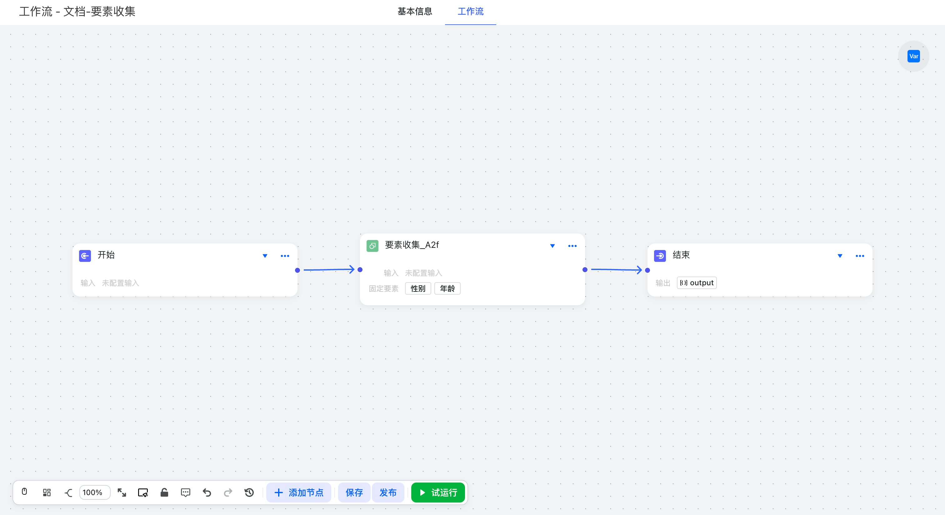 image-20260107141633559