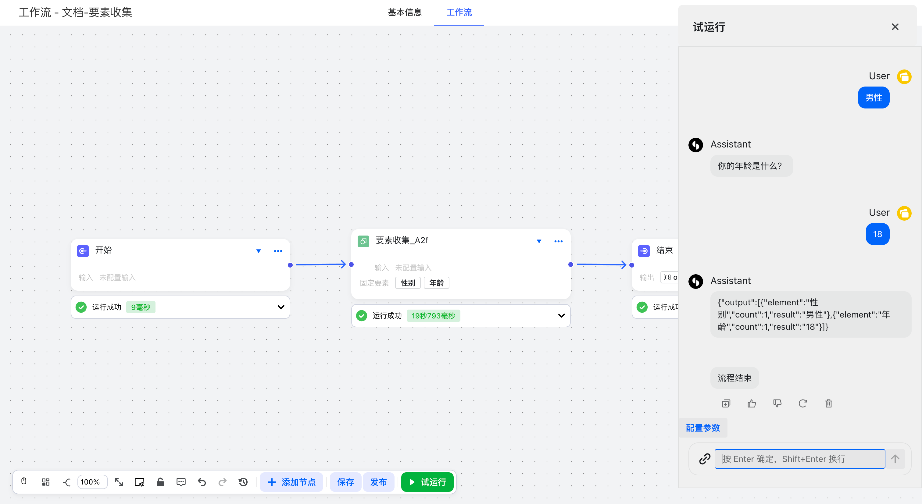 image-20260107142019722