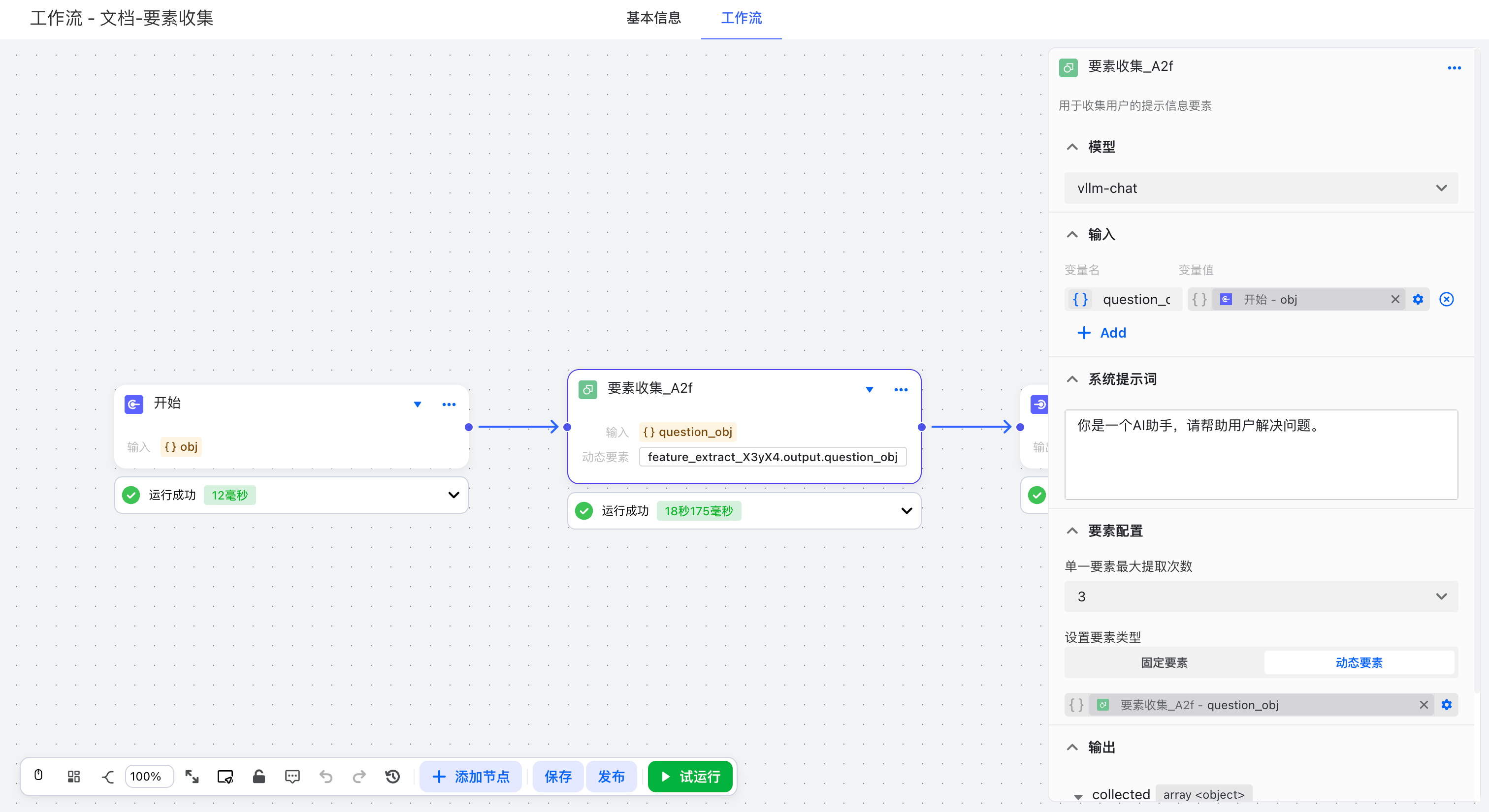 image-20260107143400545