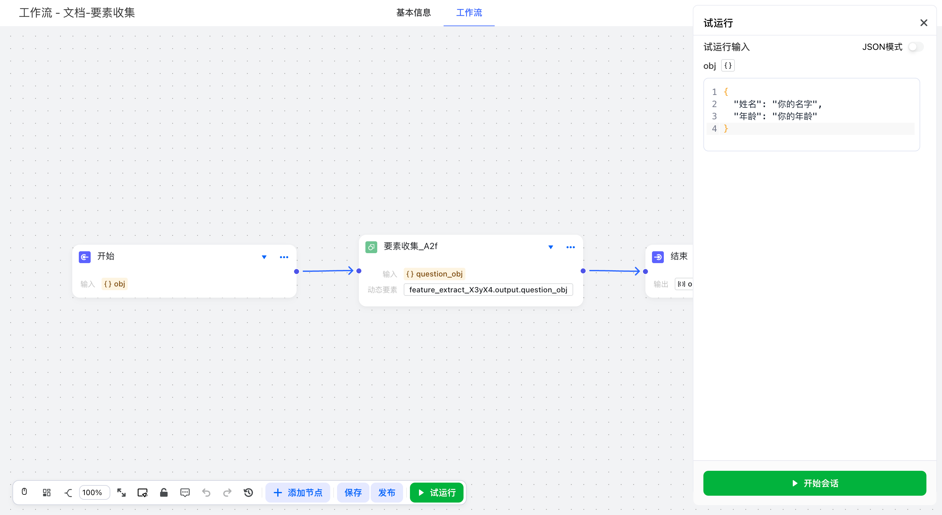 image-20260107143456180