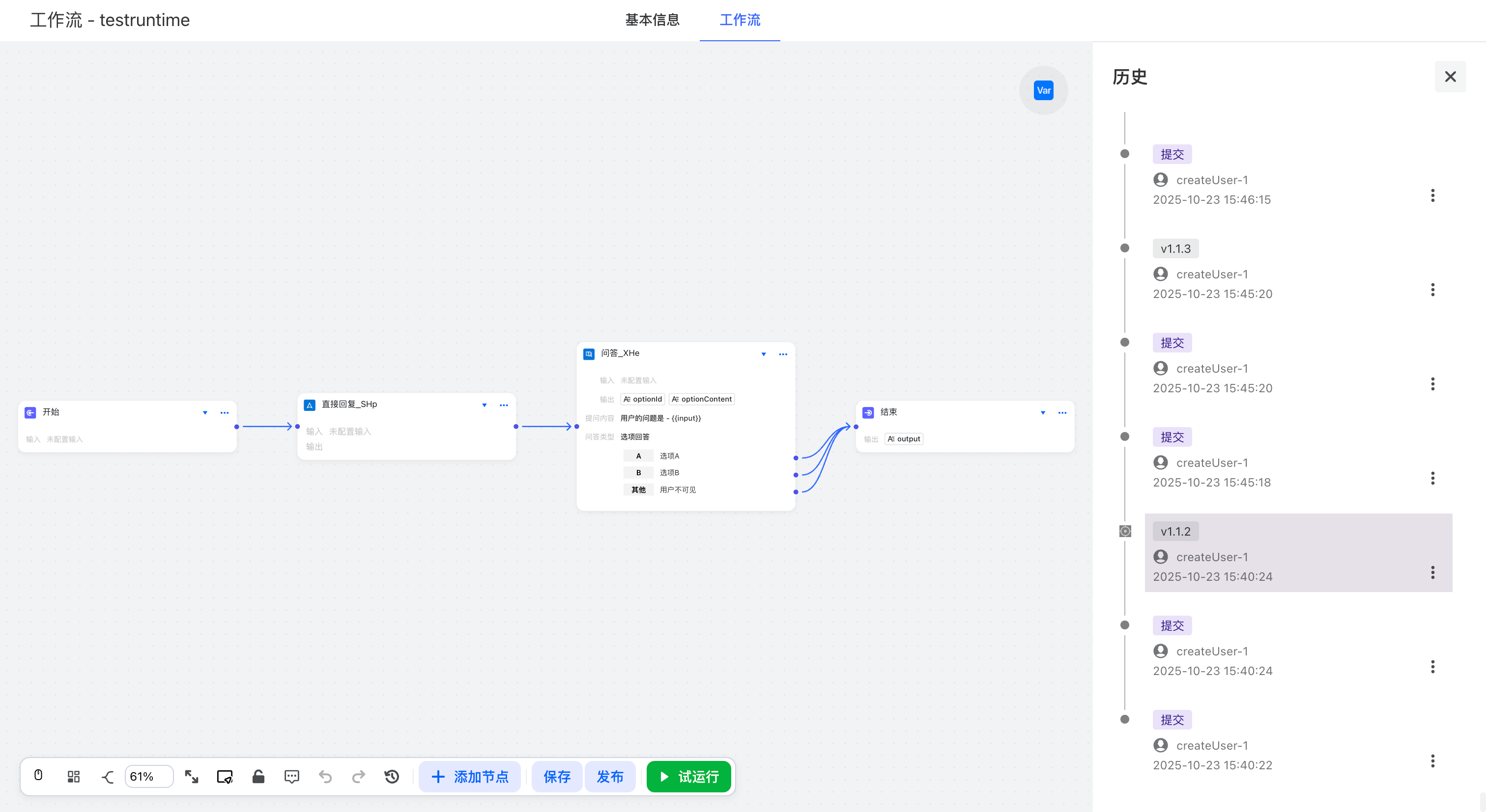 image-20260107150543052