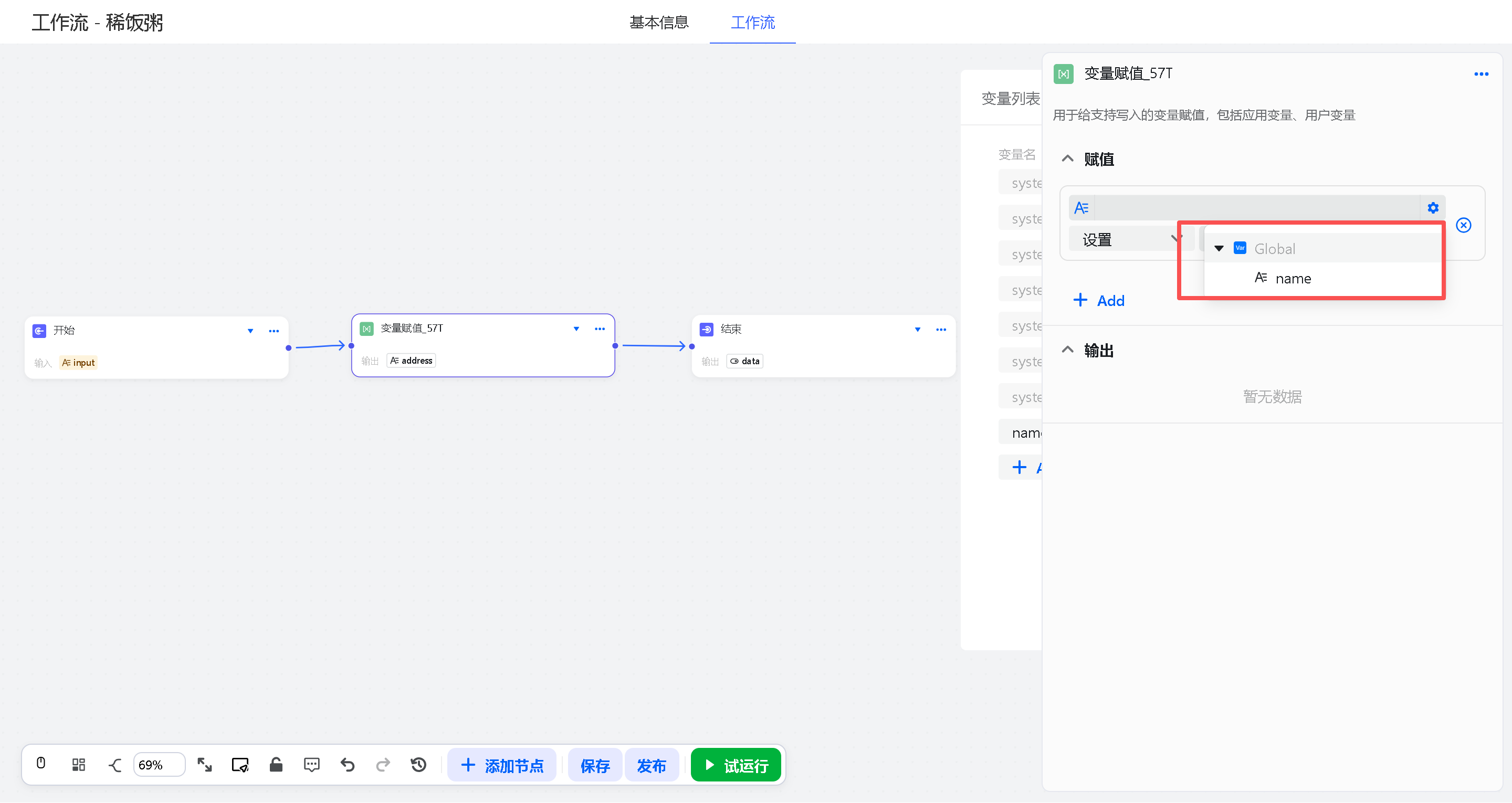 image-20260107155357430