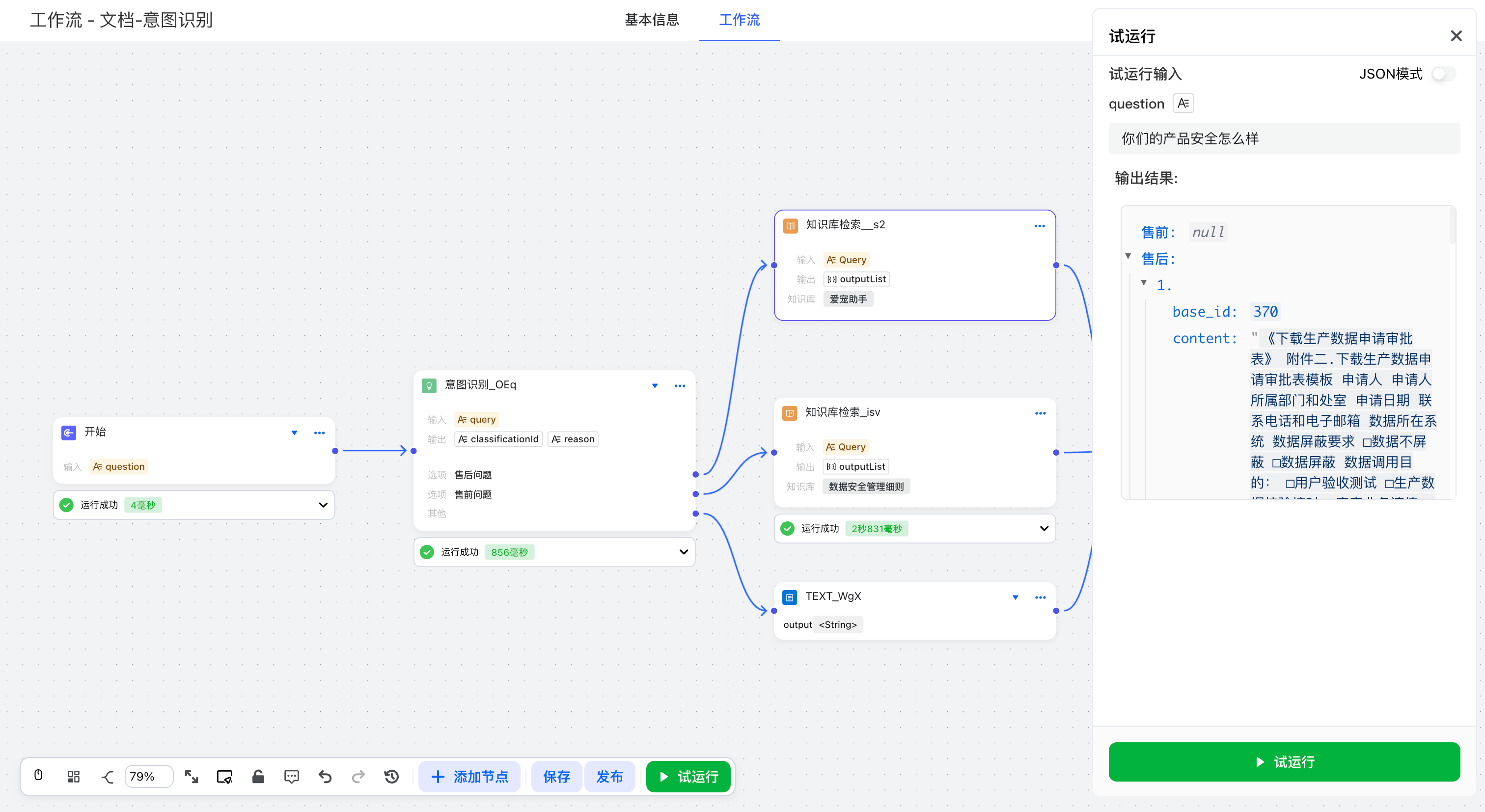 image-20260107160327862