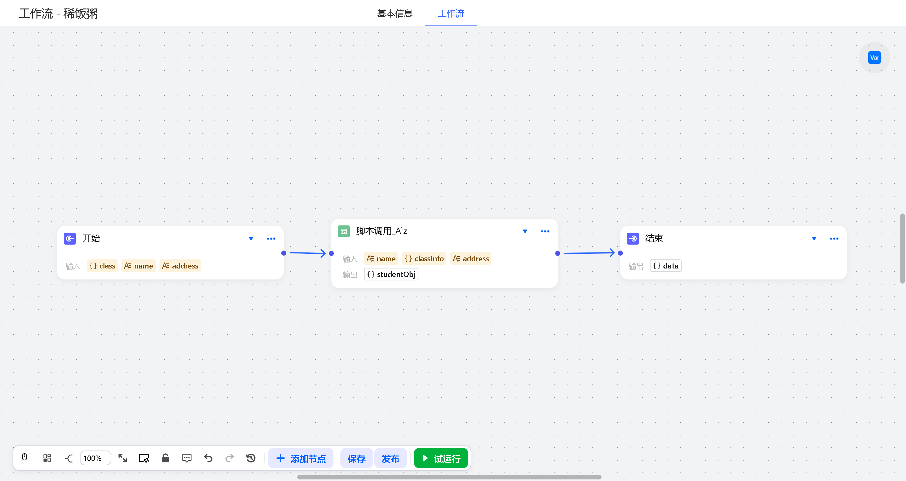 image-20260107174243970