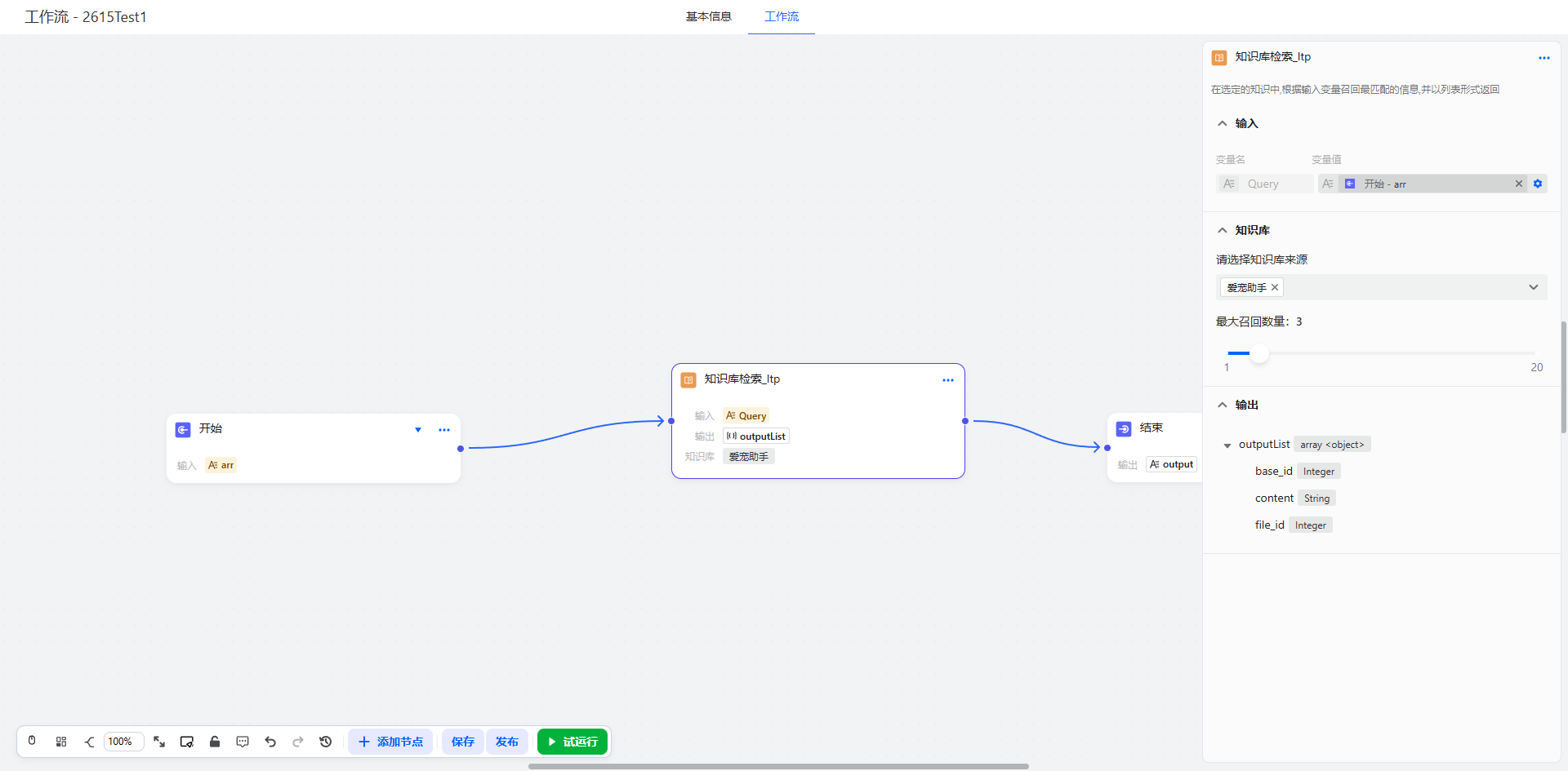 image-20260108141139560