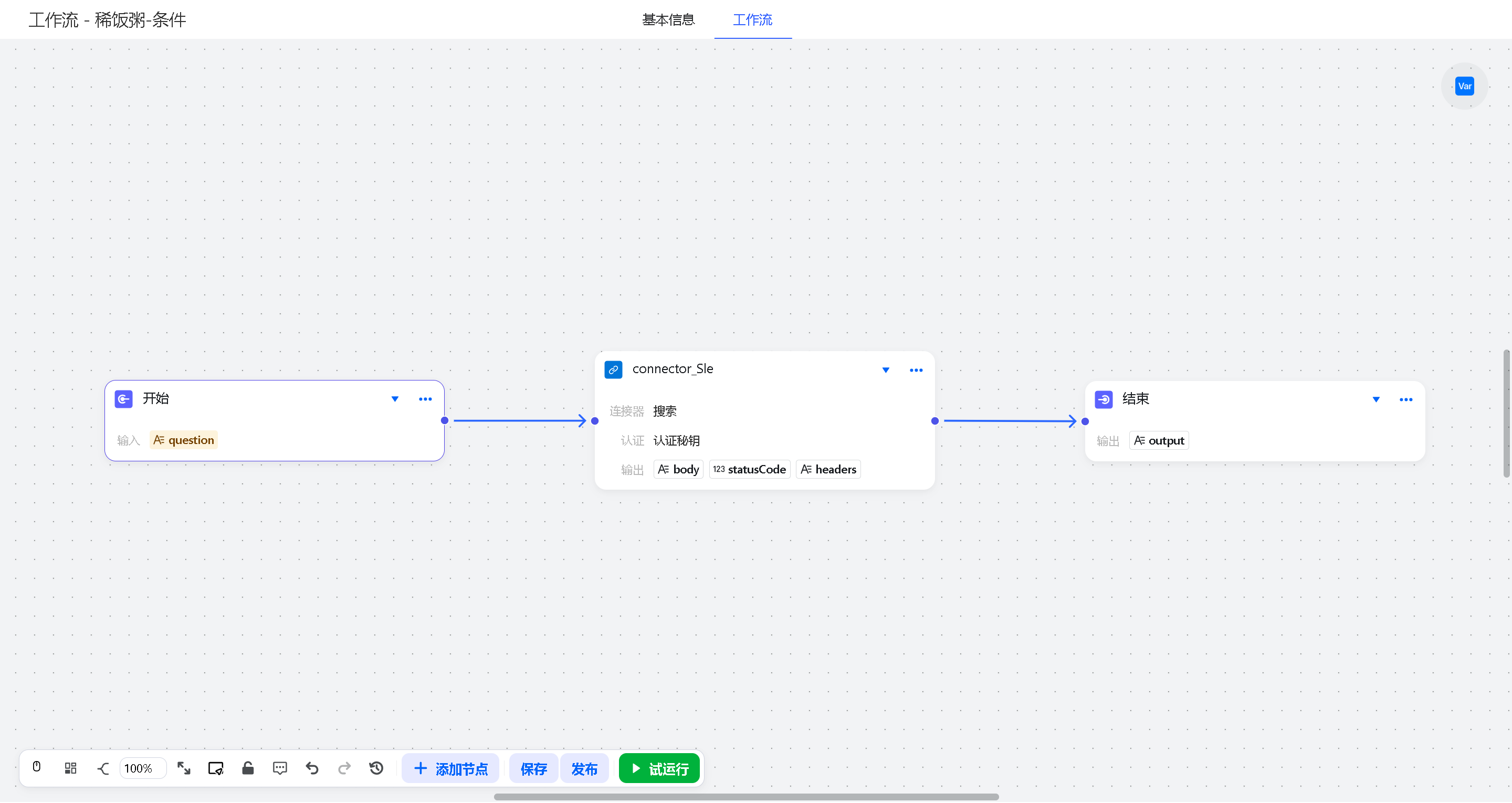 image-20260108151831938