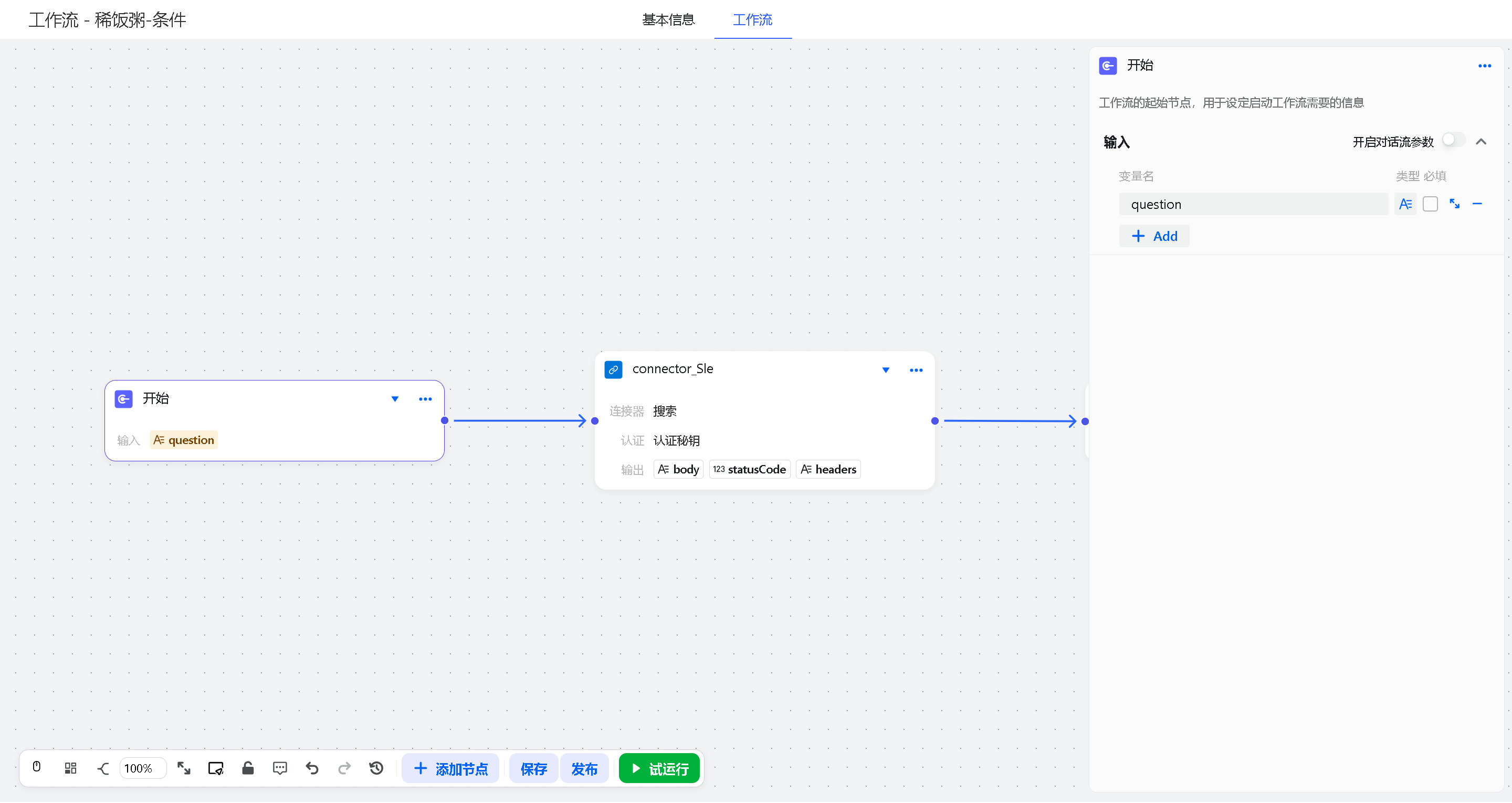 image-20260108151913432