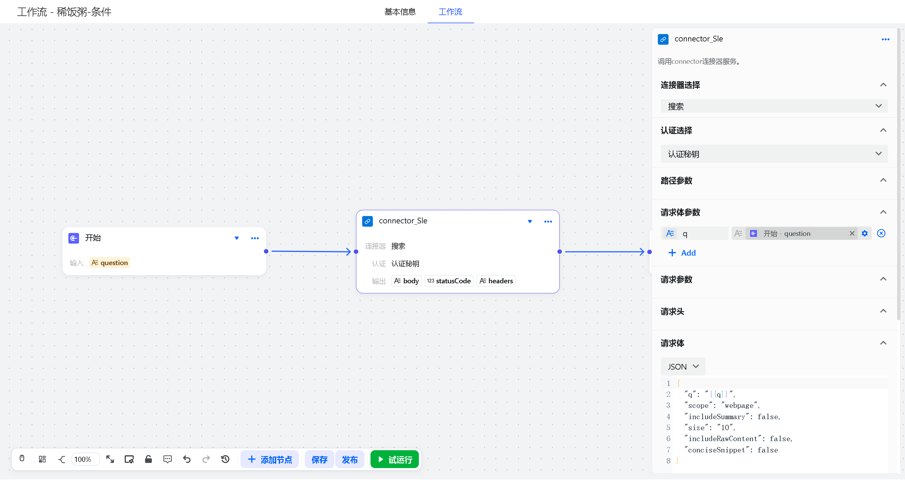 image-20260108151949961