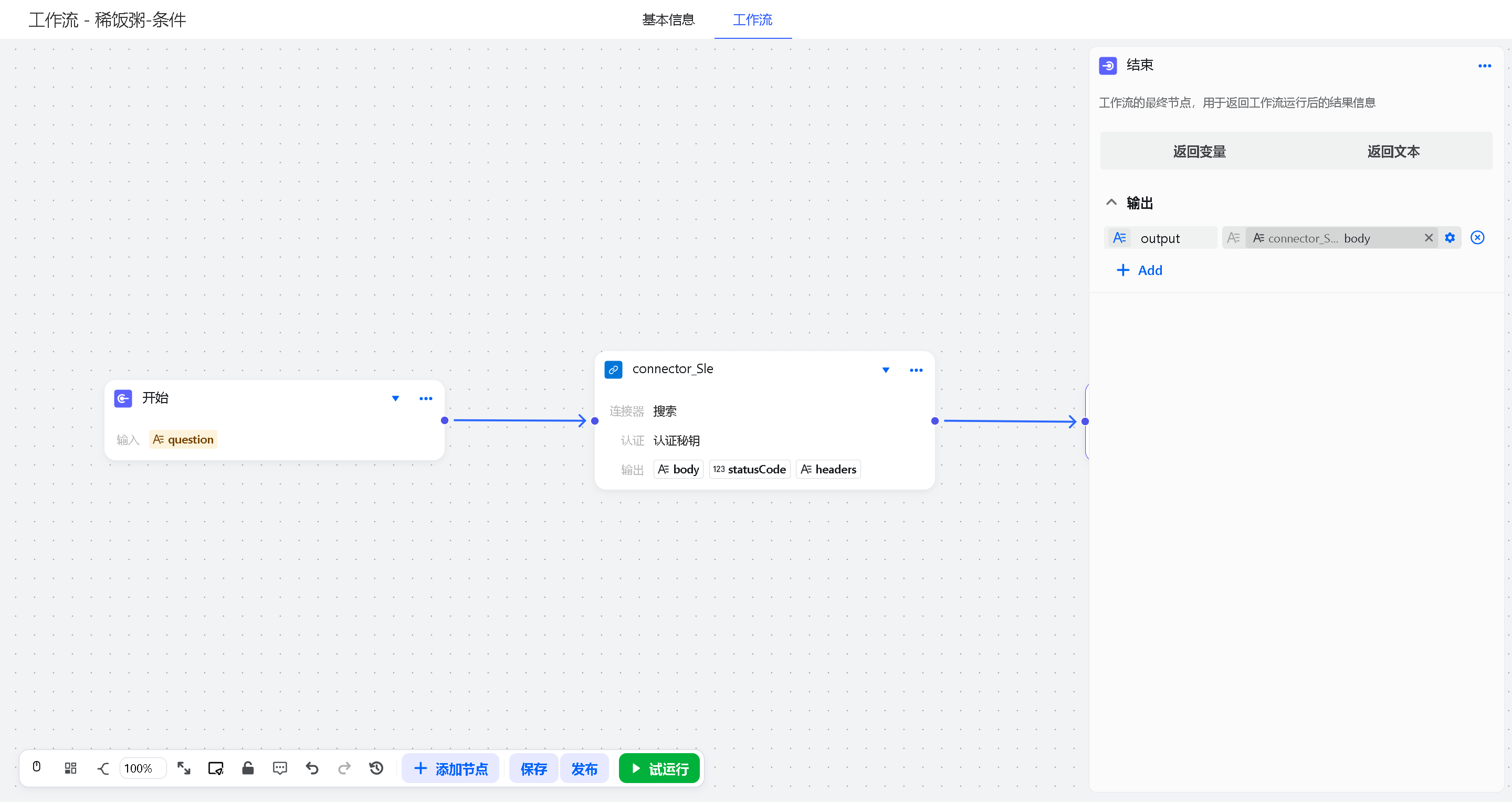 image-20260108152021160