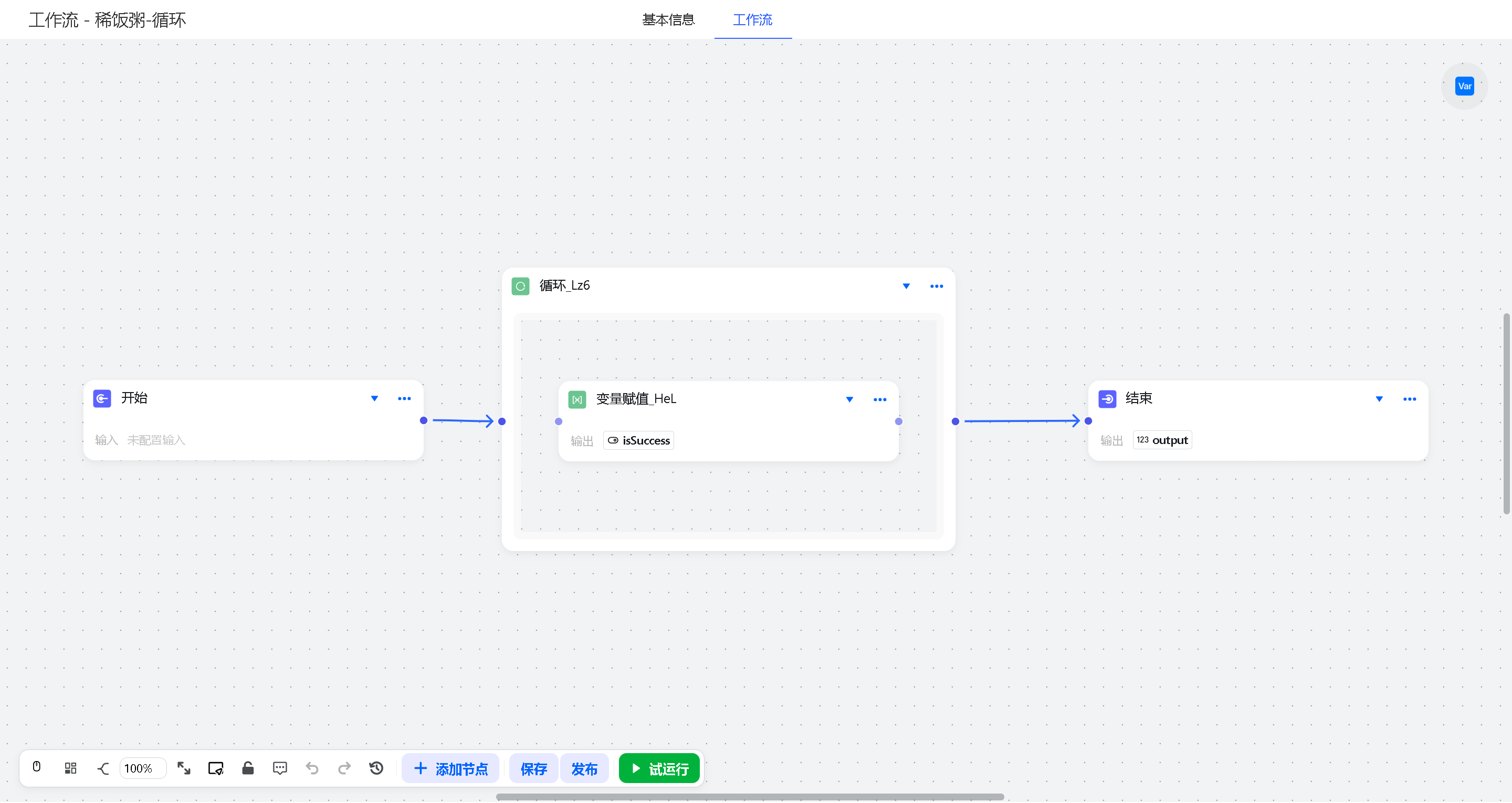 image-20260108153743559