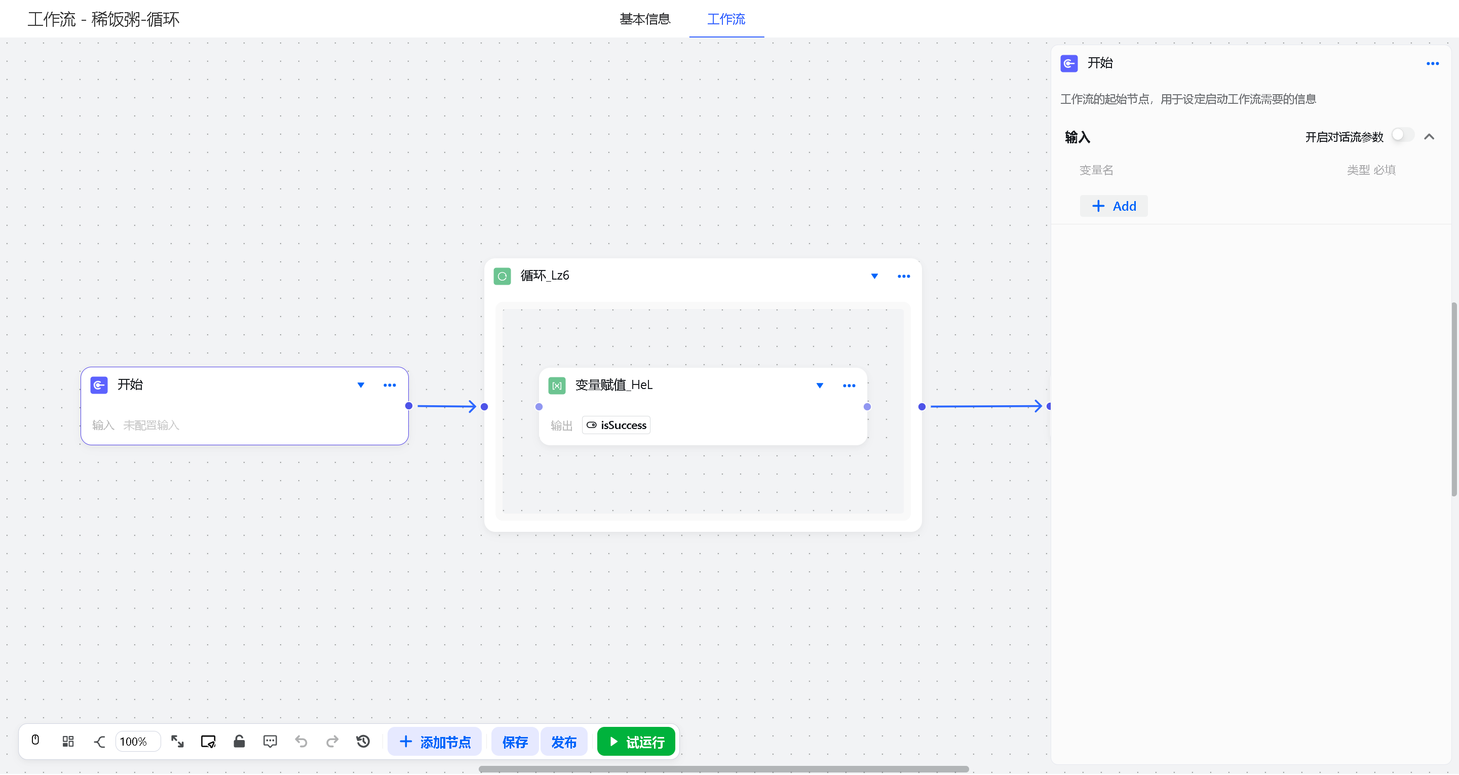 image-20260108153848468