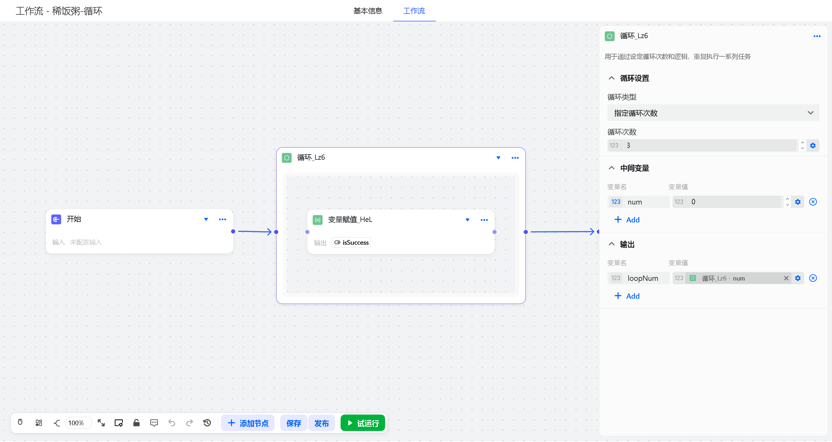 image-20260108153933923