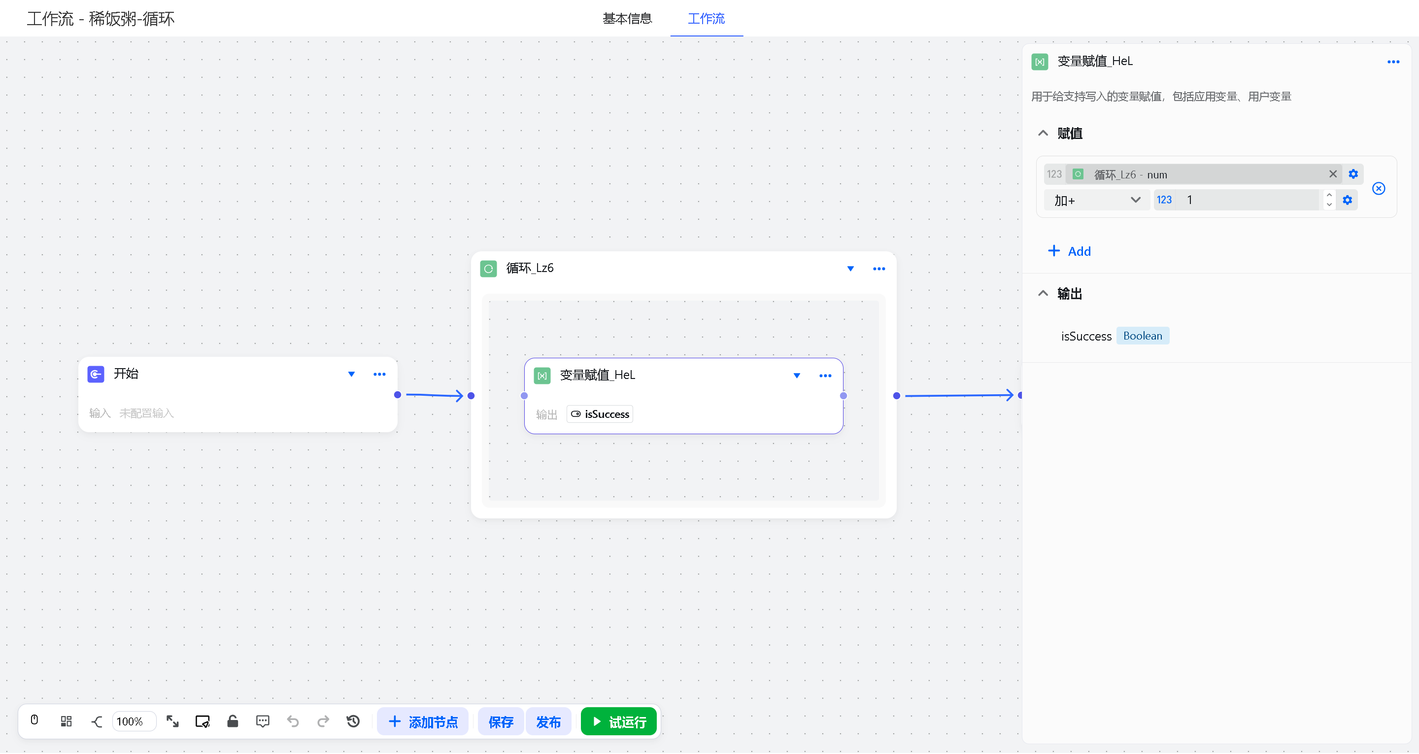 image-20260108154017020