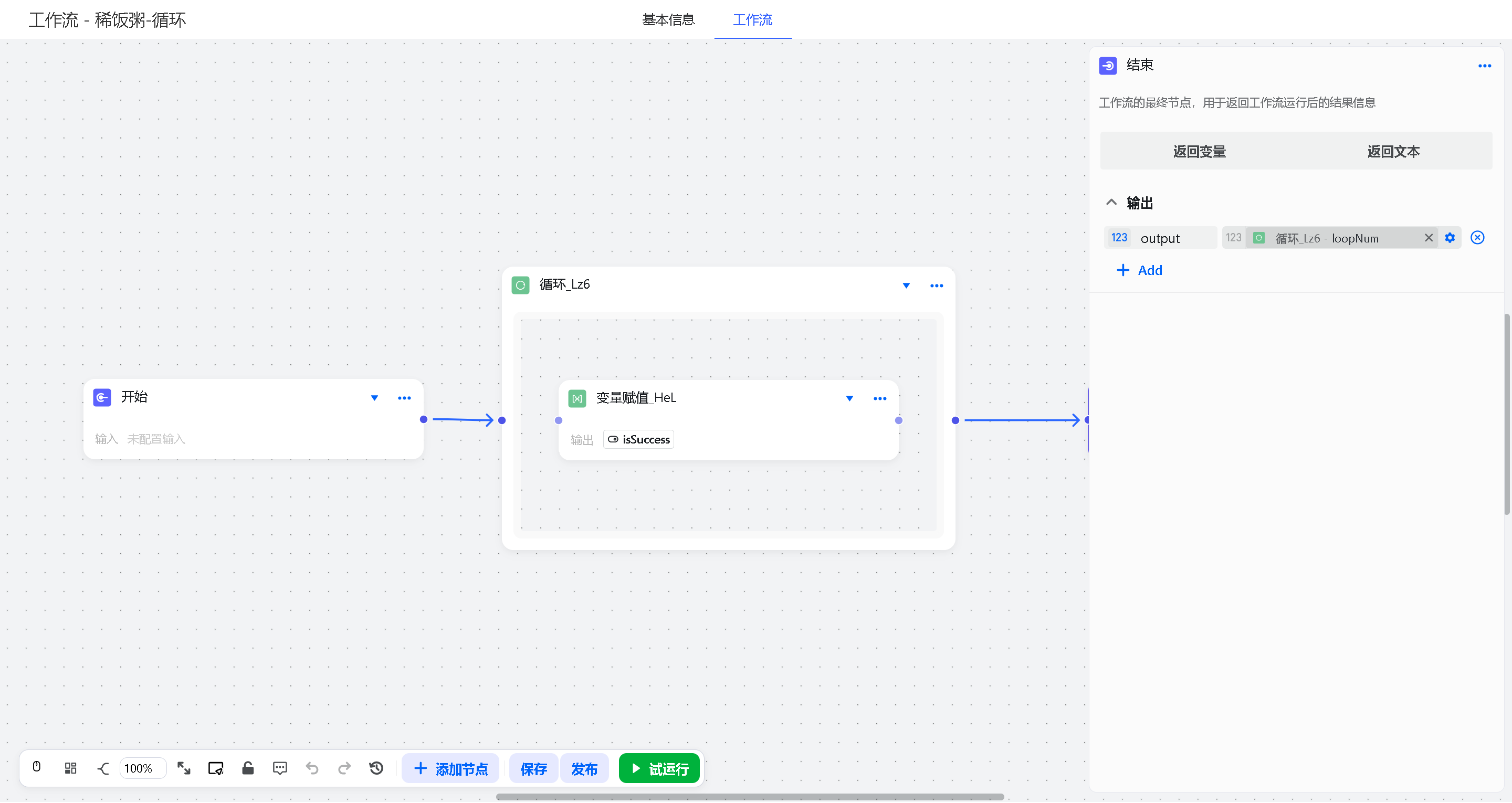 image-20260108154113706