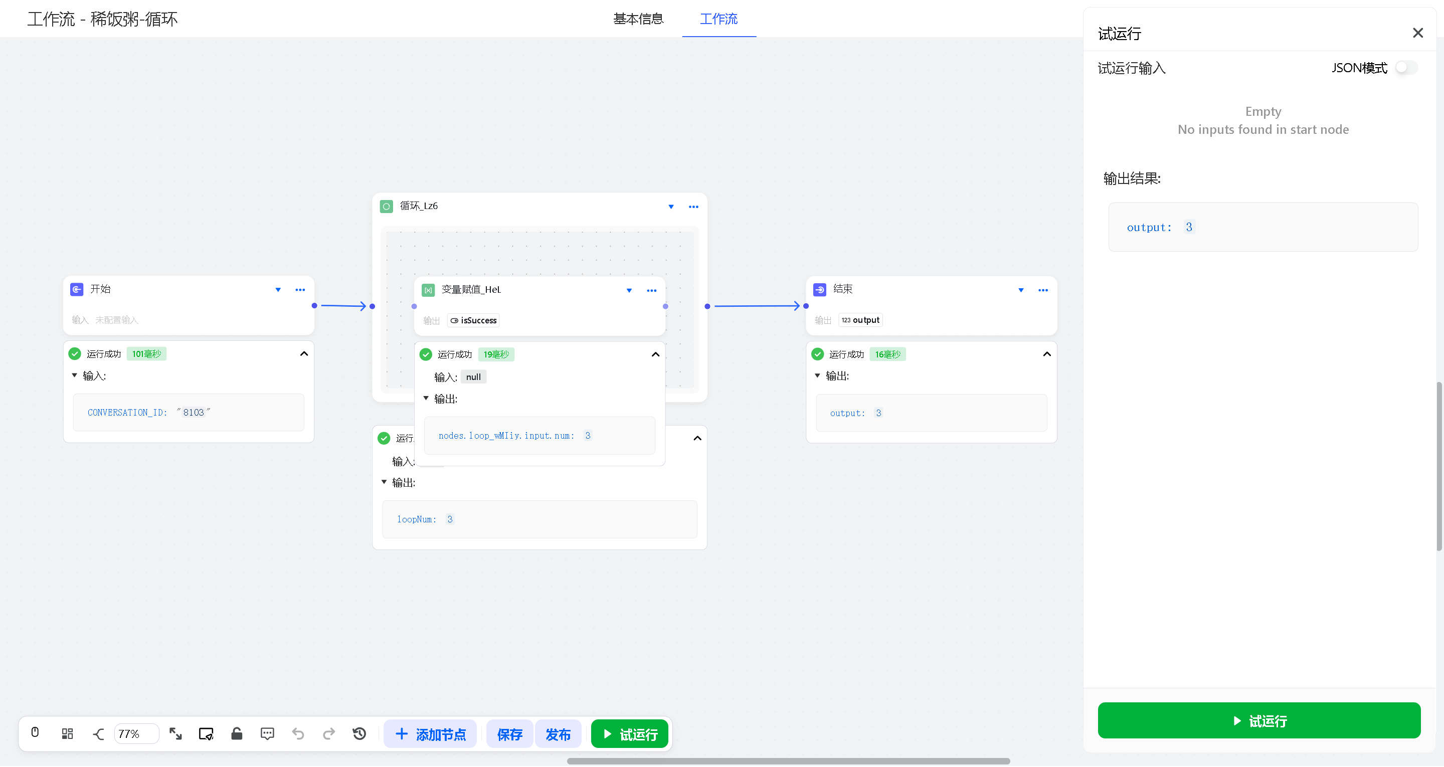 image-20260108154310930