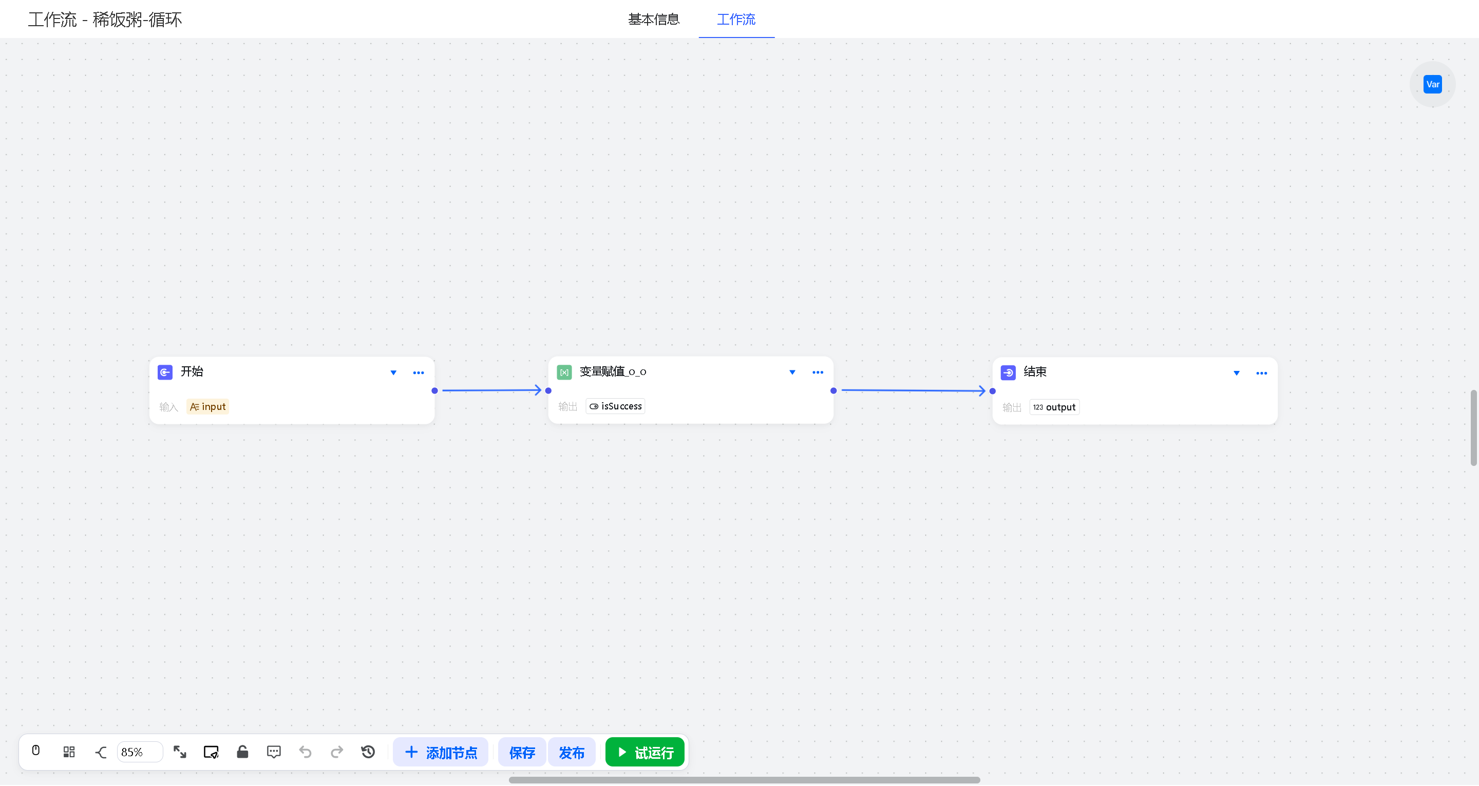 image-20260108154522743