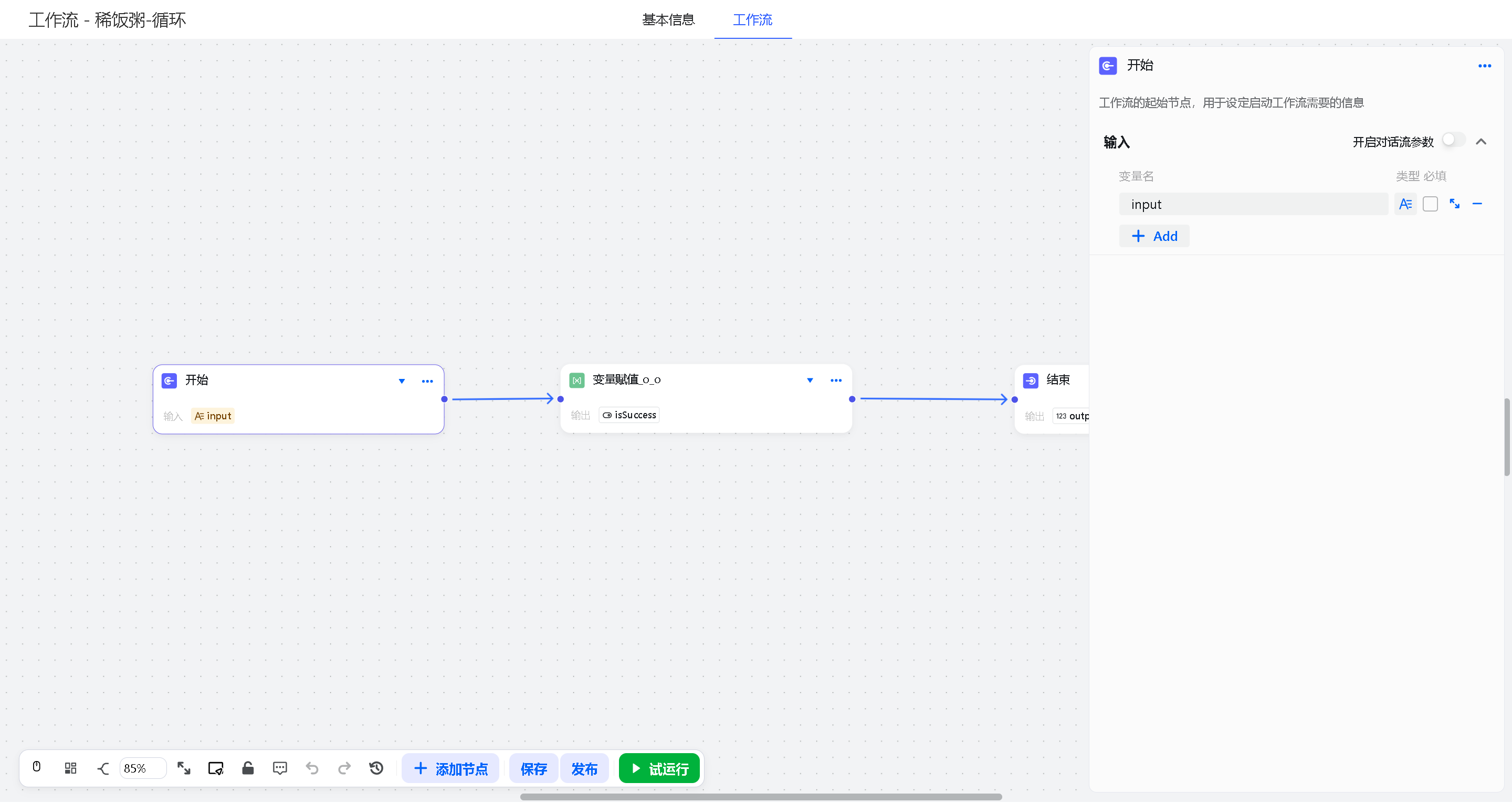 image-20260108154552698