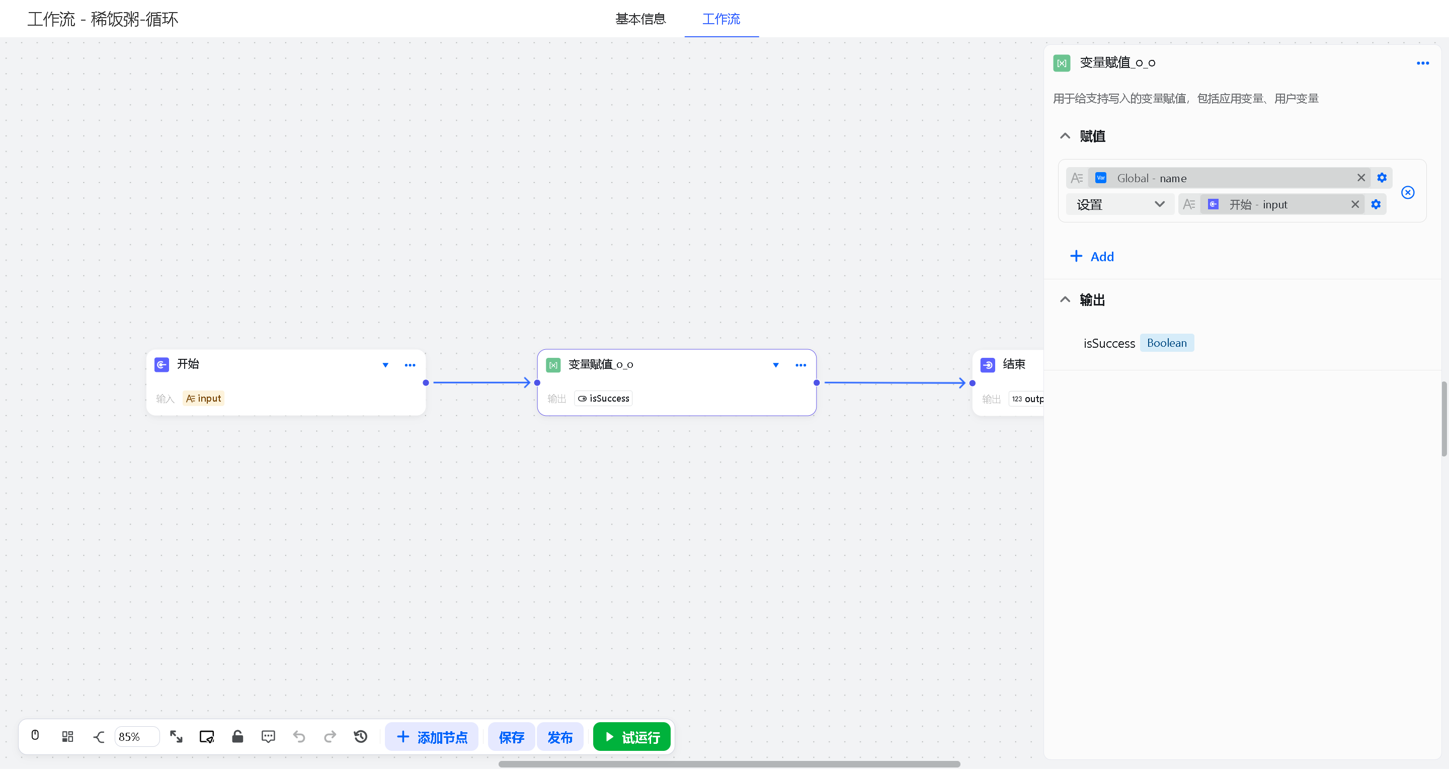 image-20260108154636796