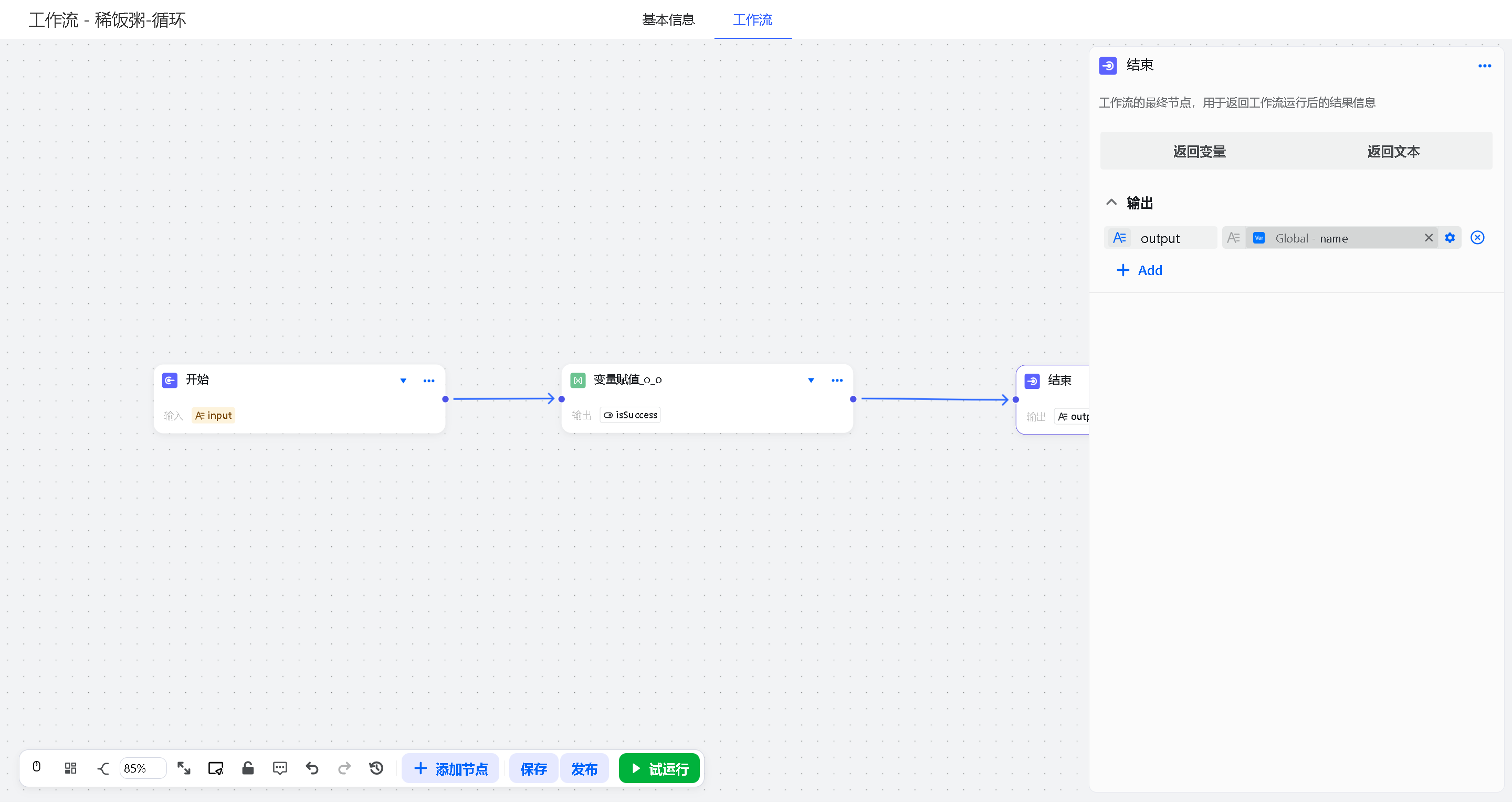 image-20260108154723240